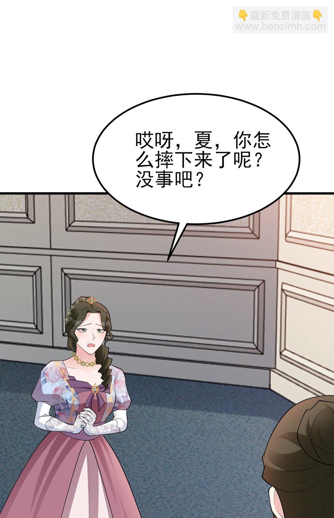 第107话 夜探书房！(1/2)-第108话