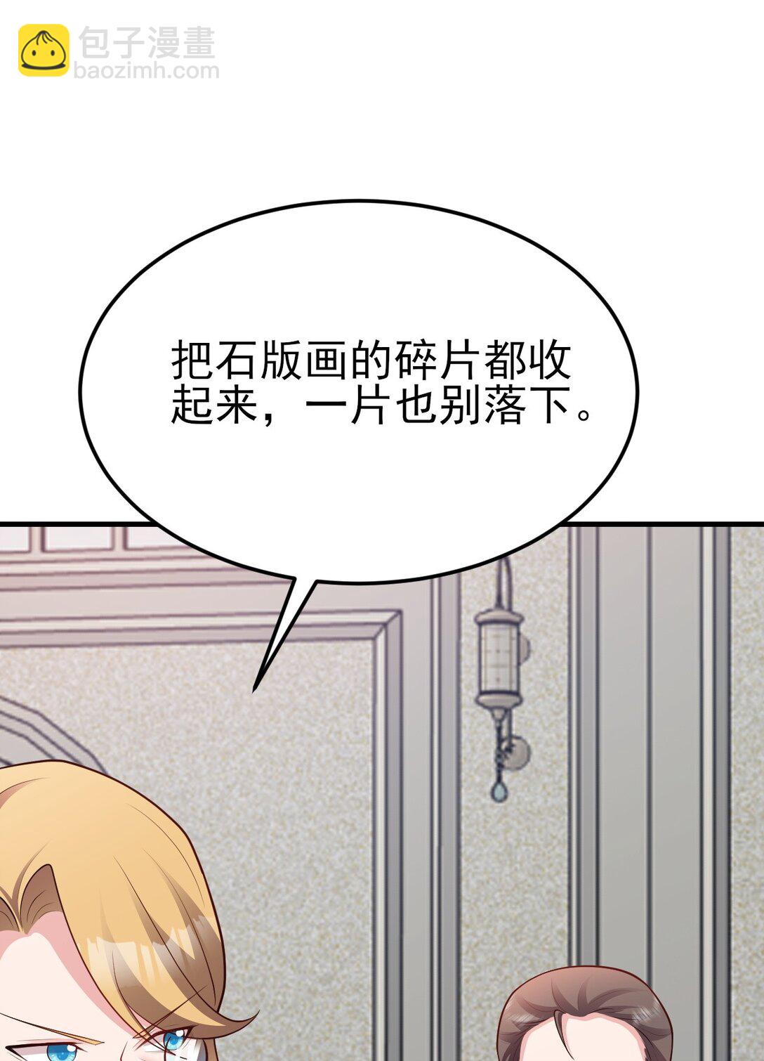 第107话 夜探书房！(1/2)-第108话