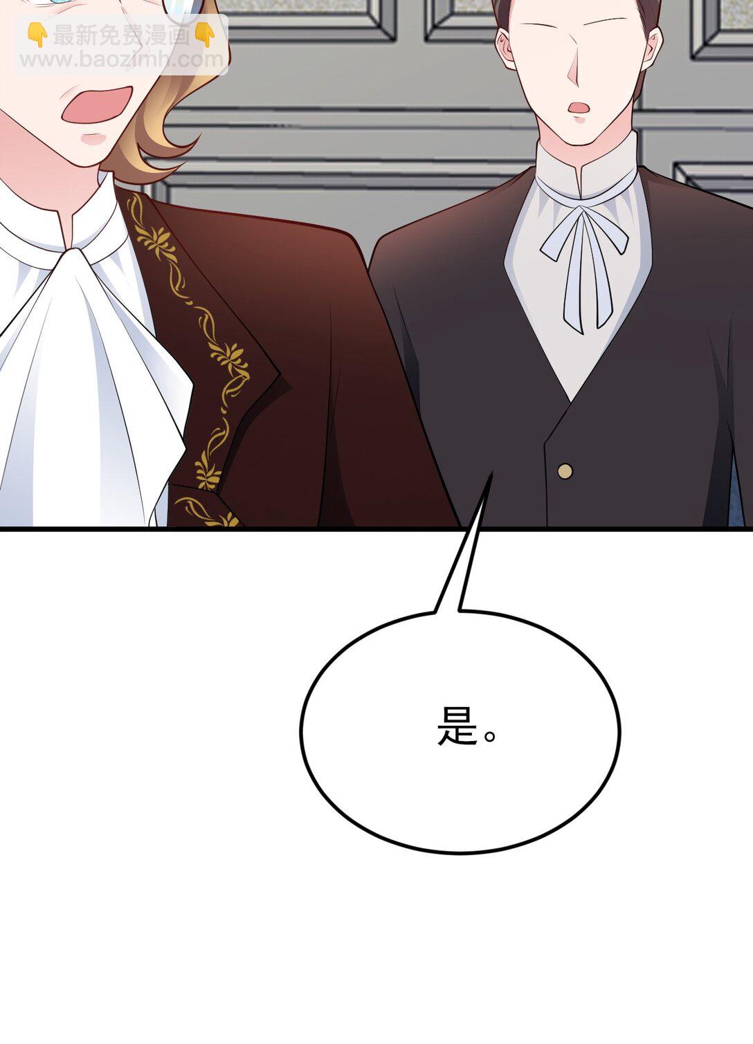 第107话 夜探书房！(1/2)-第108话