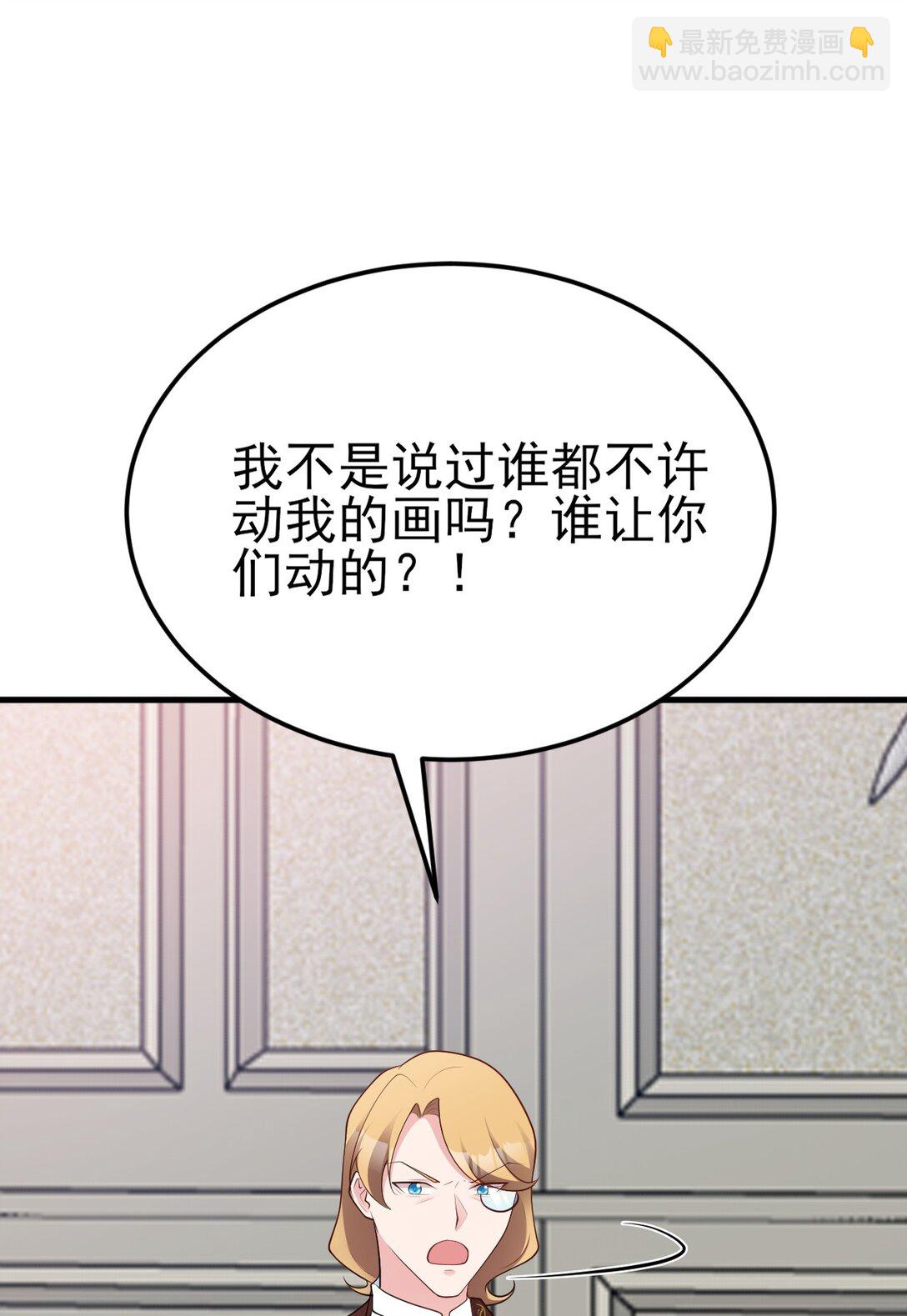 第107话 夜探书房！(1/2)-第108话