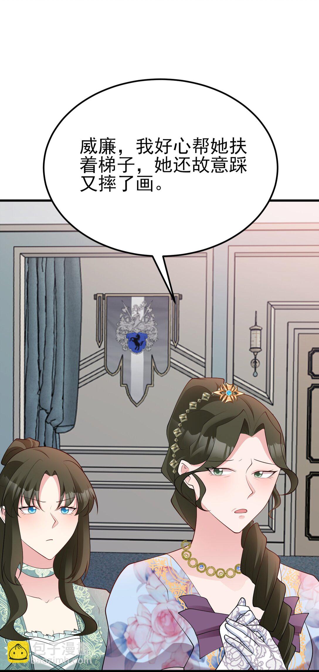 第107话 夜探书房！(1/2)-第108话