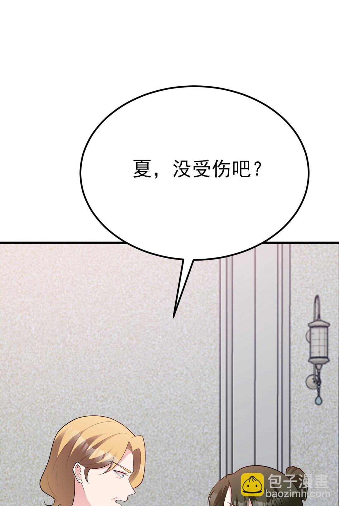 第107话 夜探书房！(1/2)-第108话