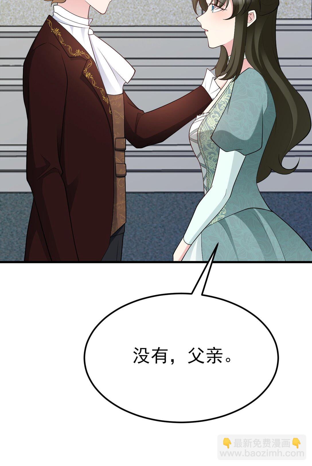 第107话 夜探书房！(1/2)-第108话