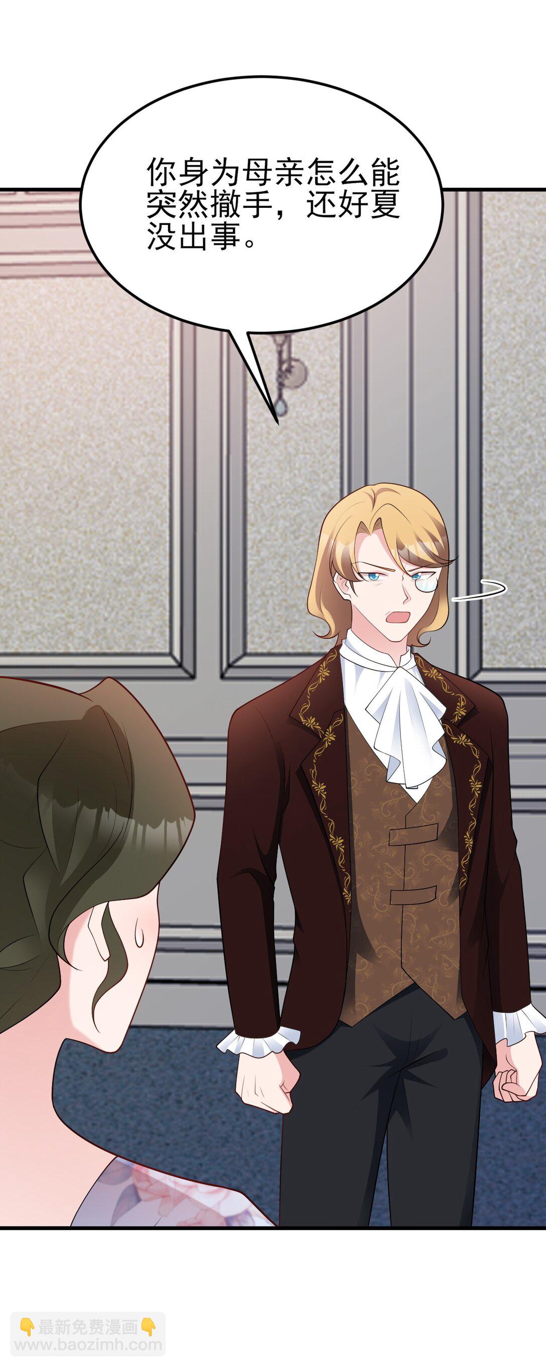 第107话 夜探书房！(1/2)-第108话