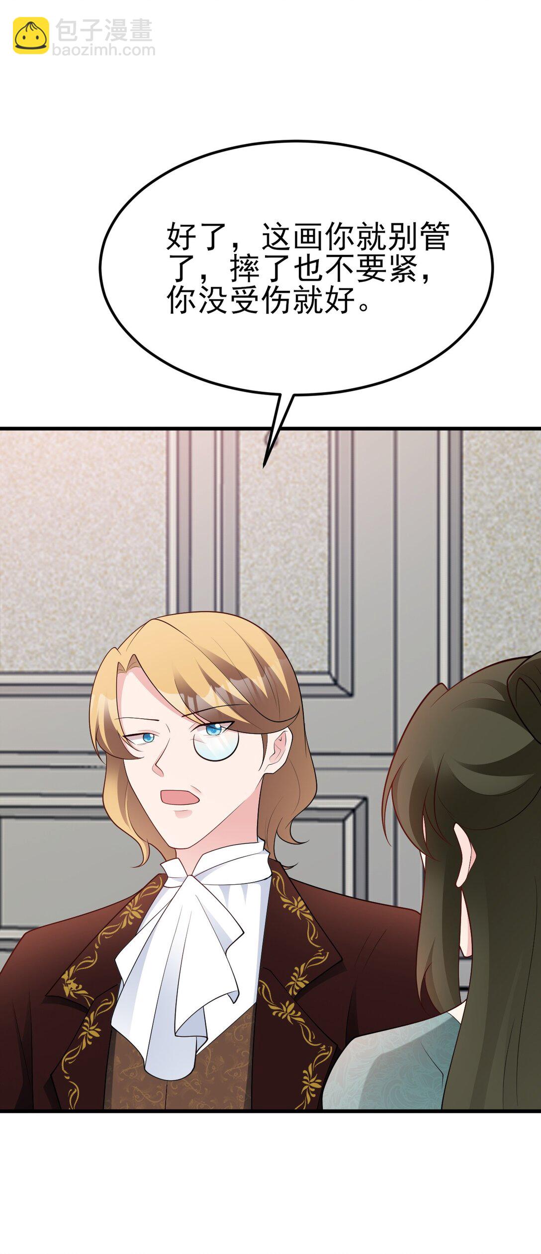 第107话 夜探书房！(1/2)-第108话