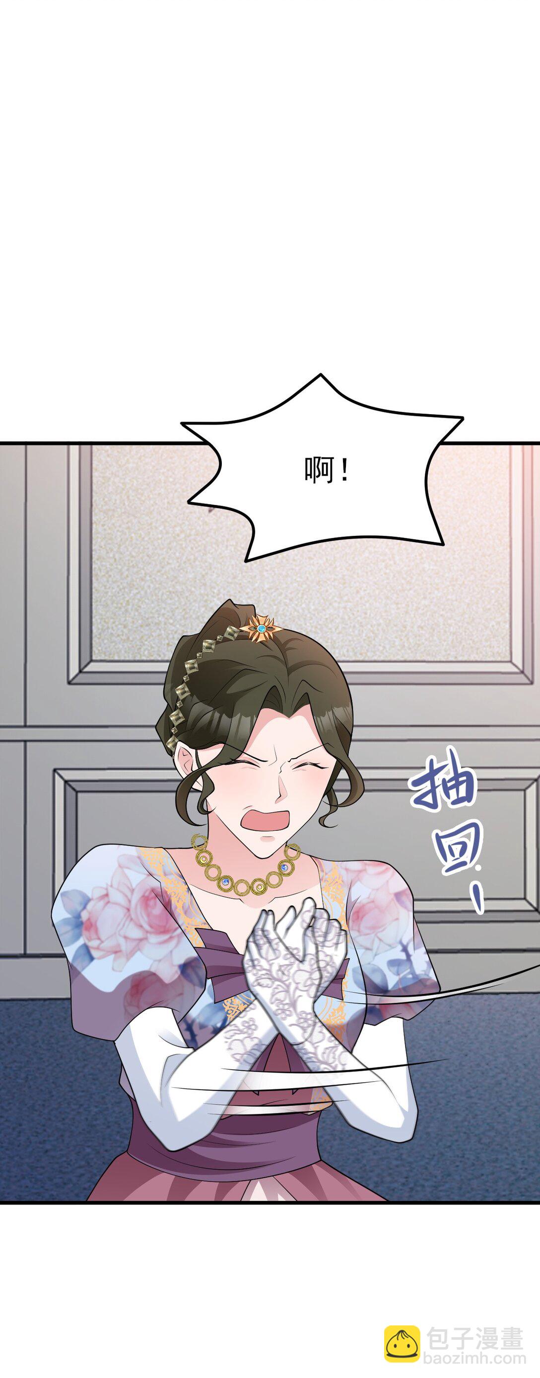 第107话 夜探书房！(1/2)-第108话