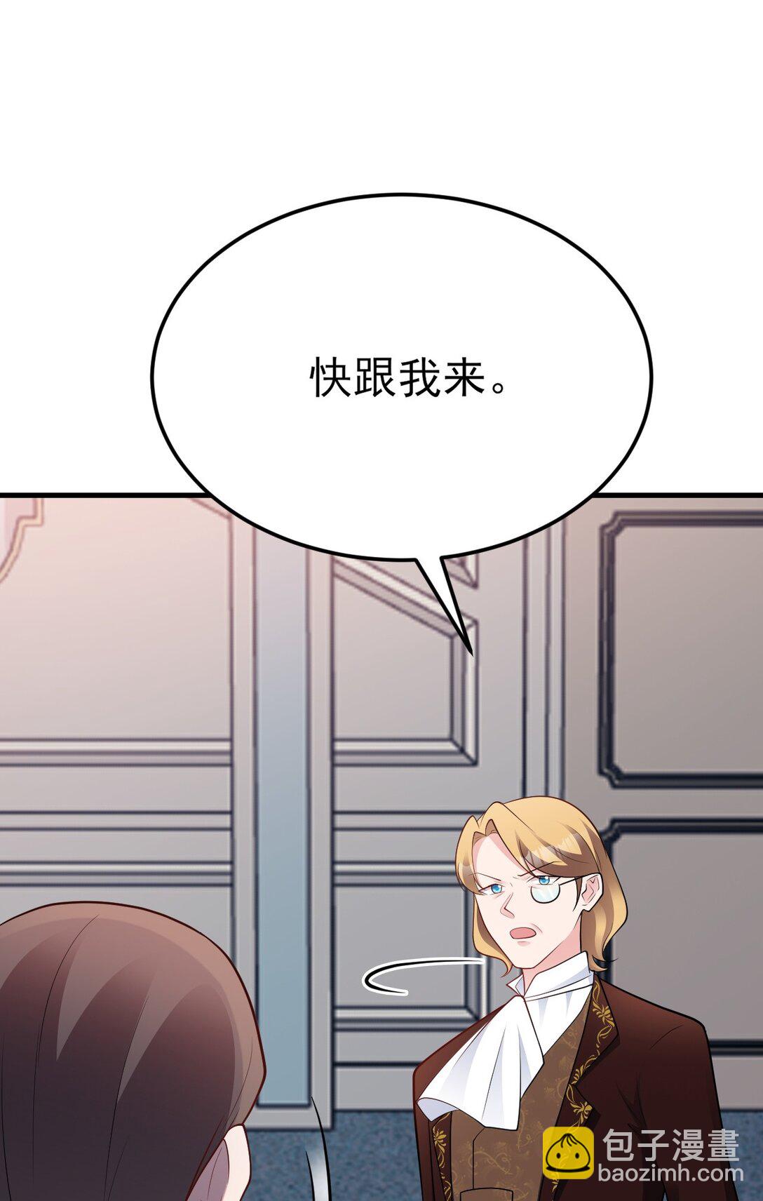 第107话 夜探书房！(1/2)-第108话