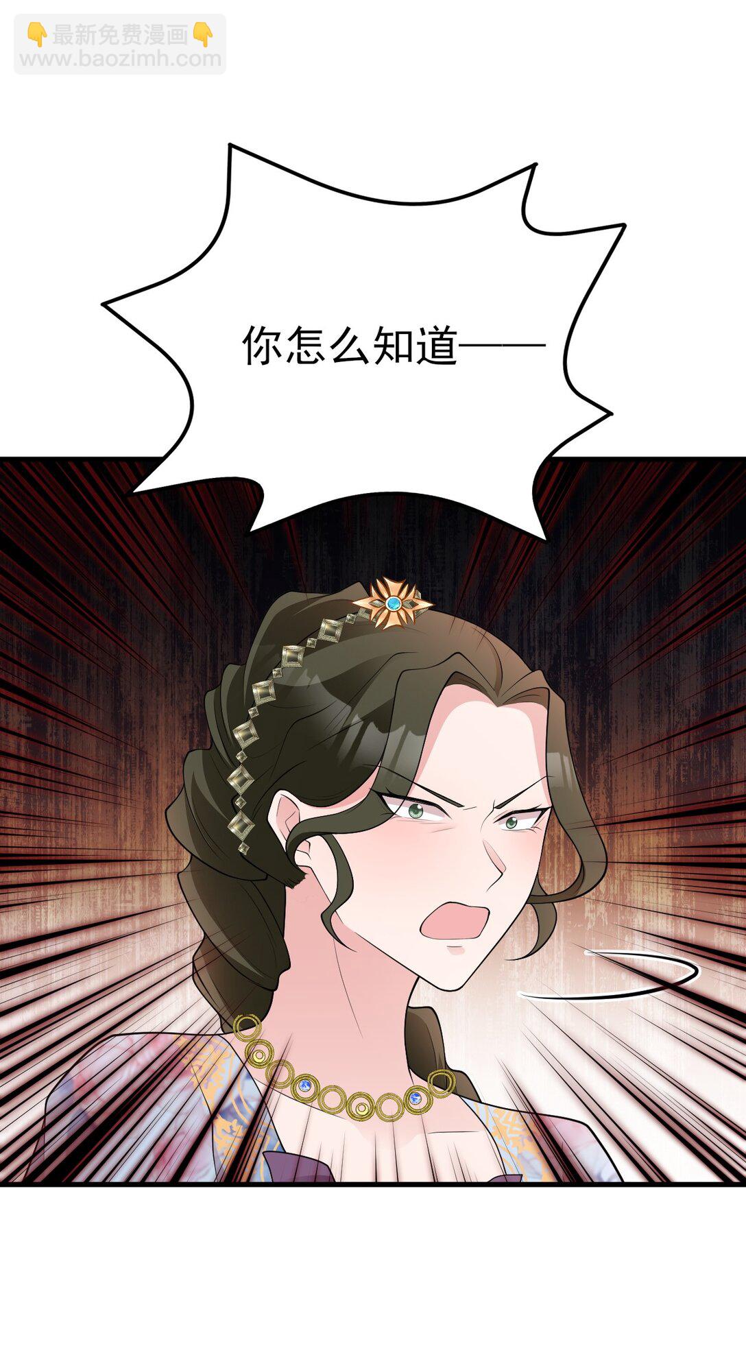 第107话 夜探书房！(1/2)-第108话