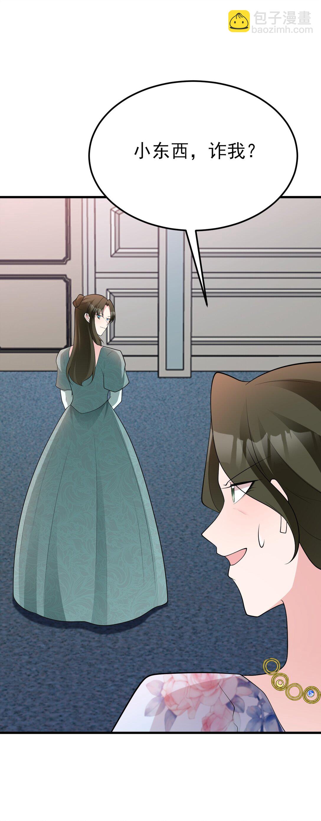 第107话 夜探书房！(1/2)-第108话