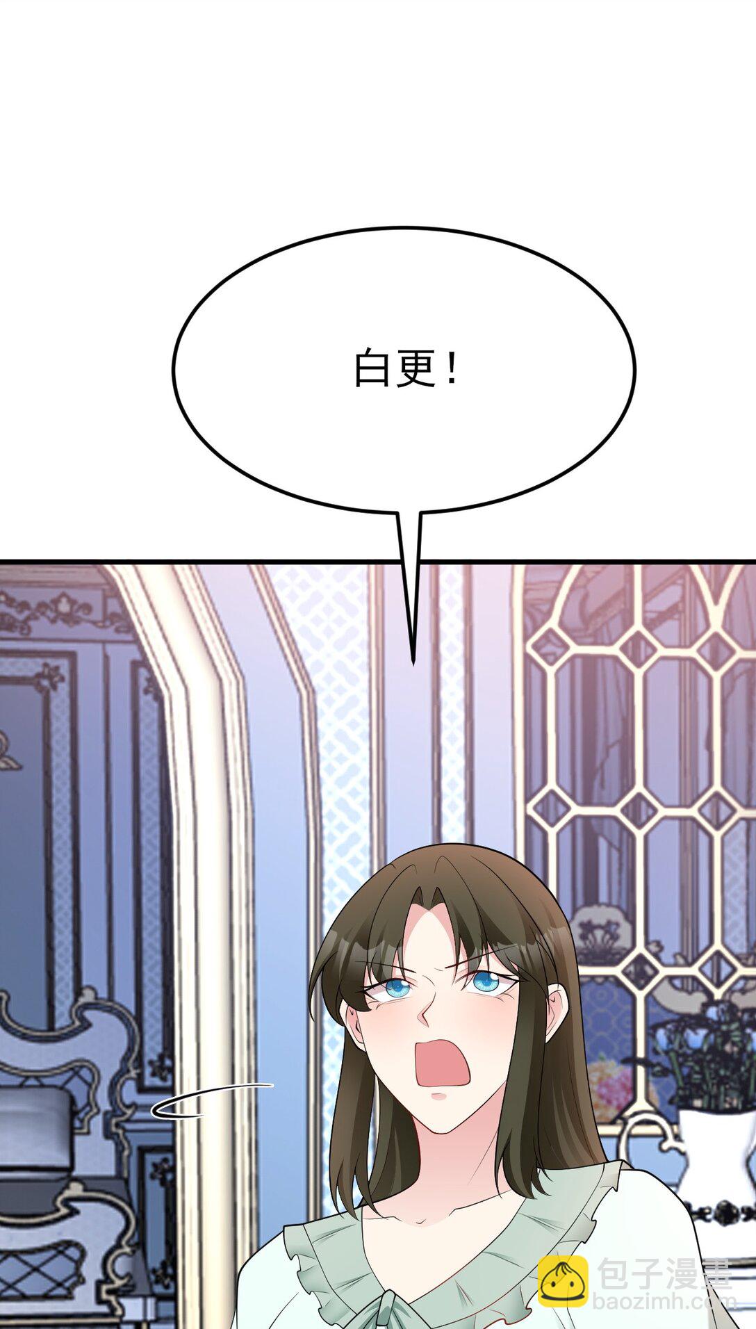 第109话 祸水东引(1/2)-第110话