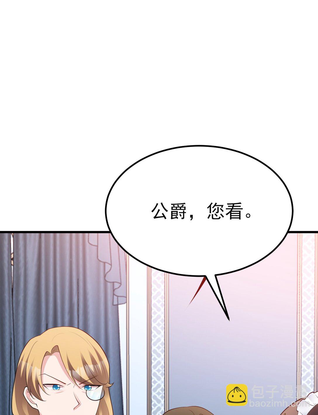 第109话 祸水东引(1/2)-第110话