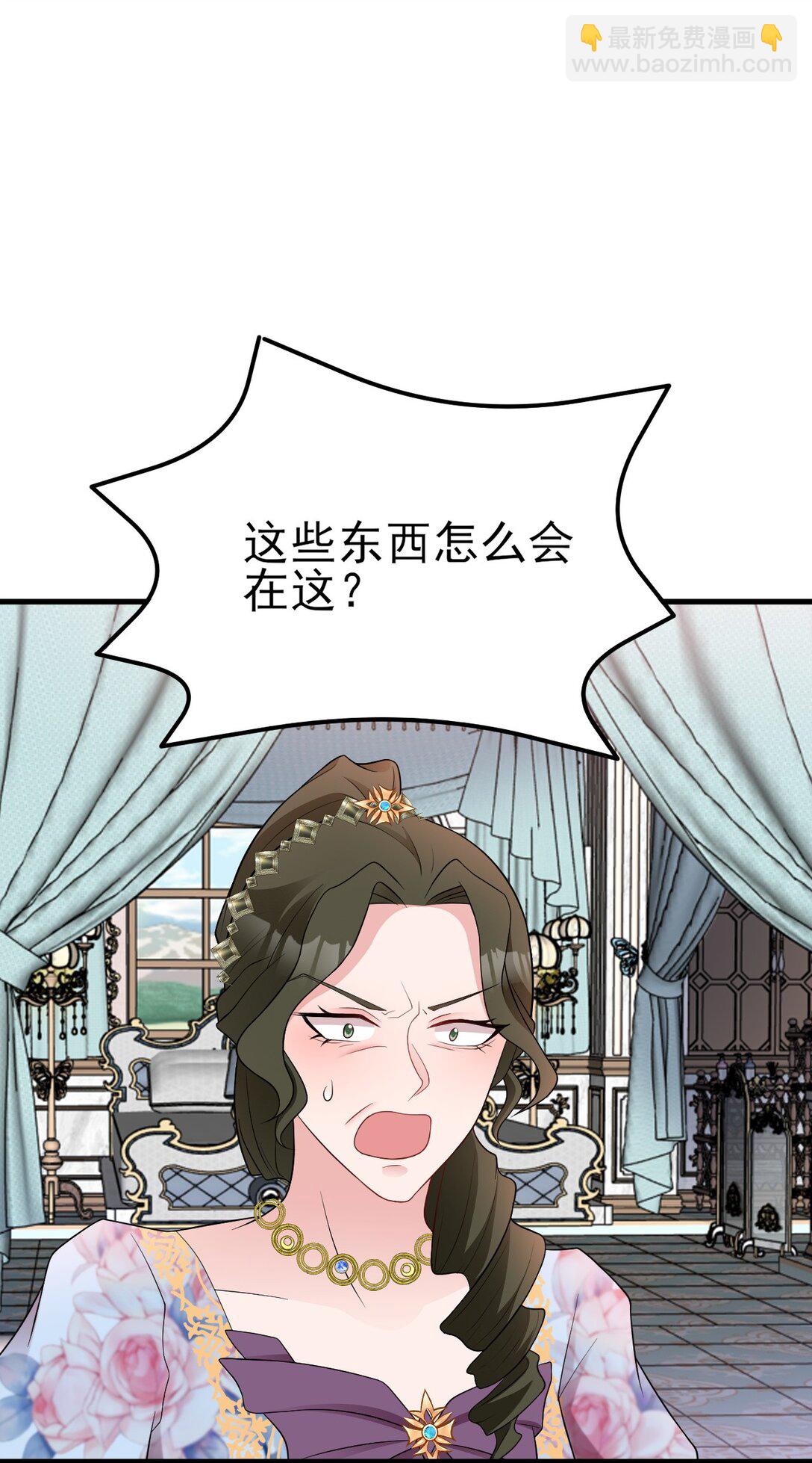 第109话 祸水东引(1/2)-第110话