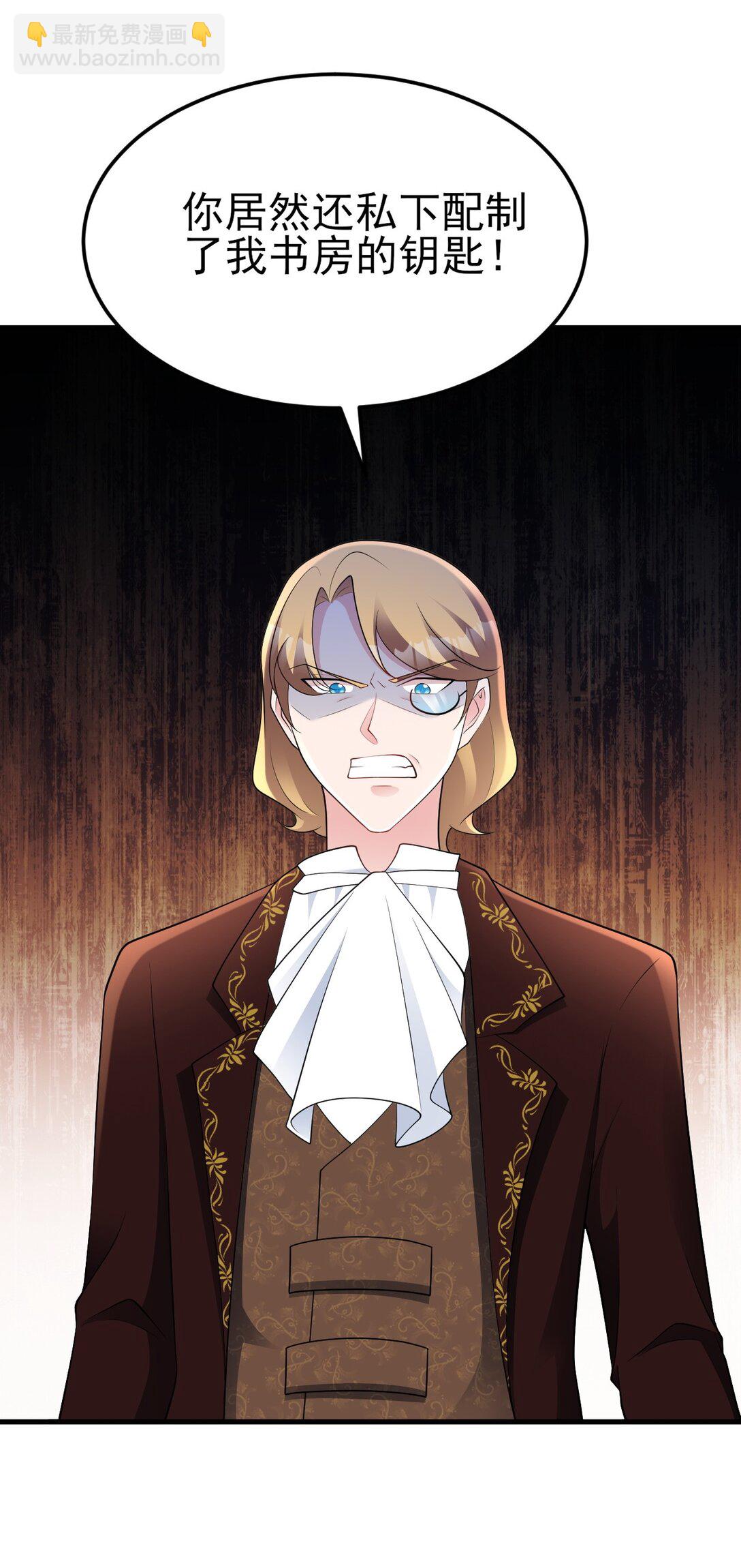 第109话 祸水东引(1/2)-第110话