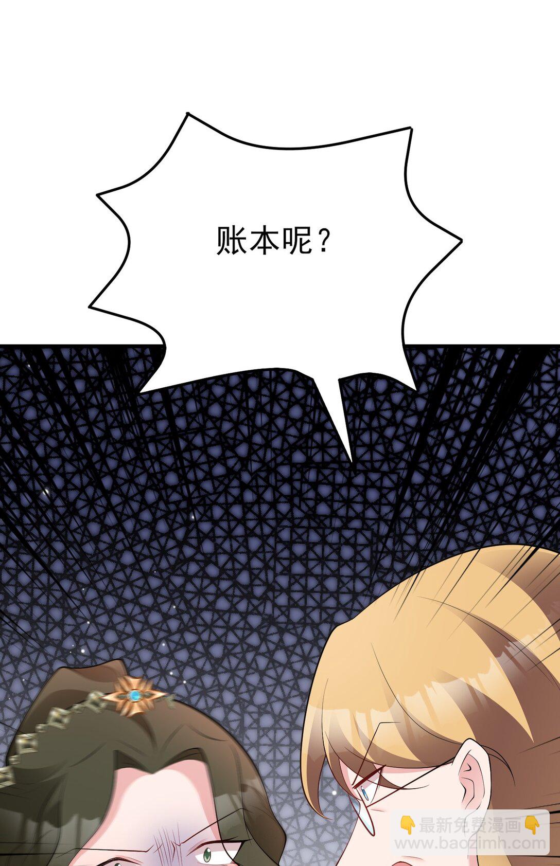 第109话 祸水东引(1/2)-第110话