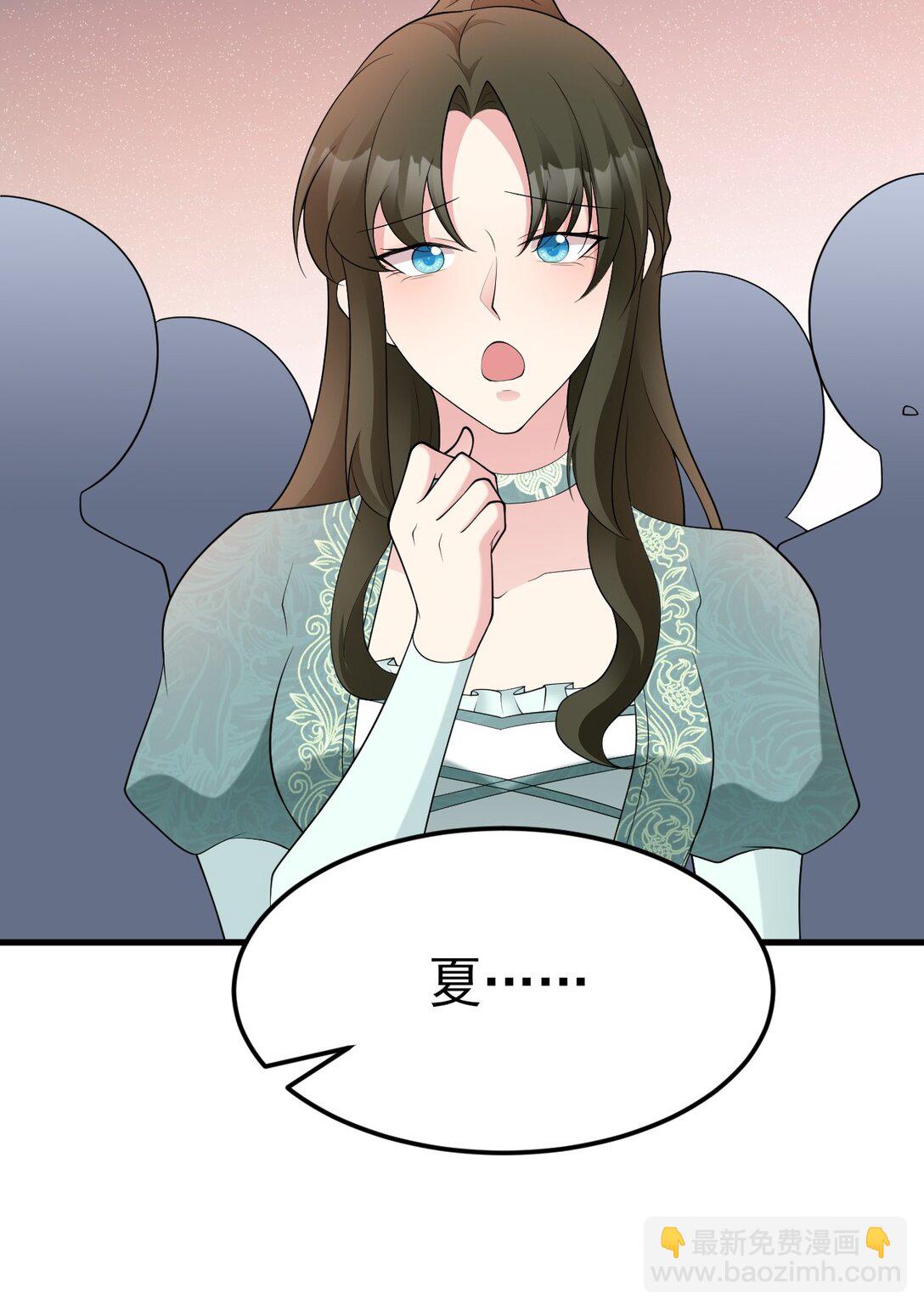 第109话 祸水东引(1/2)-第110话