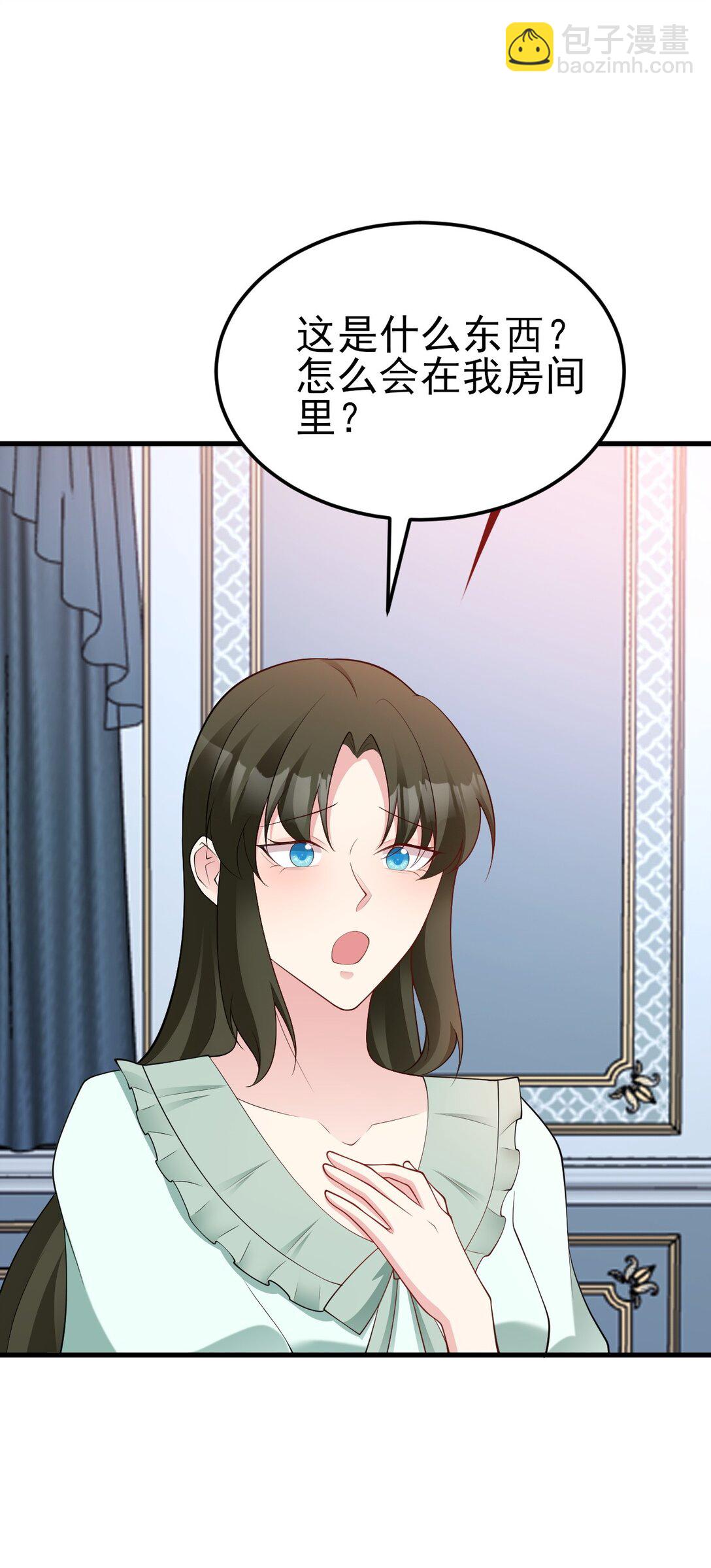 第109话 祸水东引(1/2)-第110话