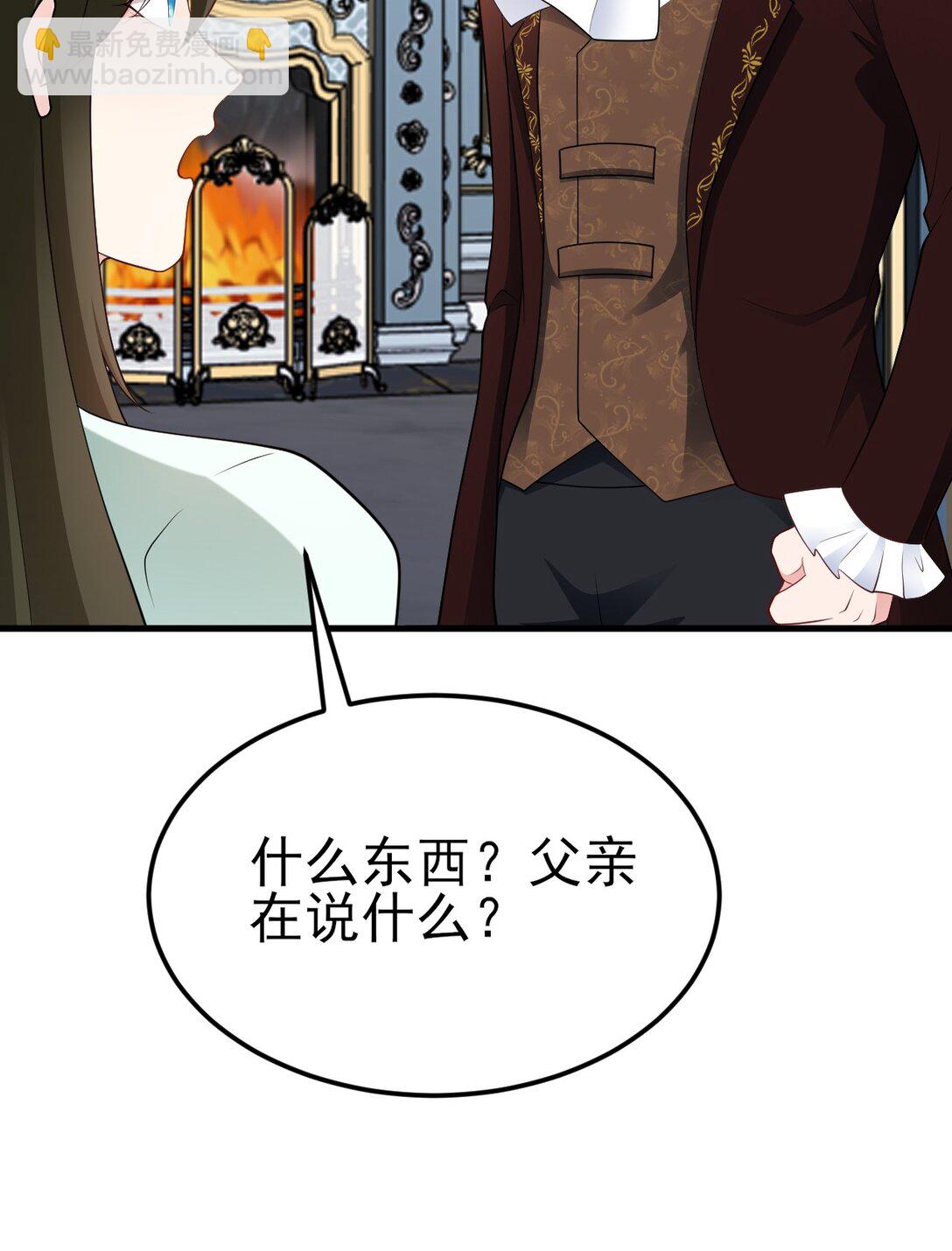 第109话 祸水东引(1/2)-第110话