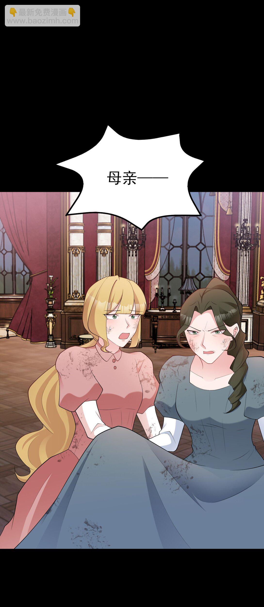 第111话 渣男贱女锁死(1/2)-第112话