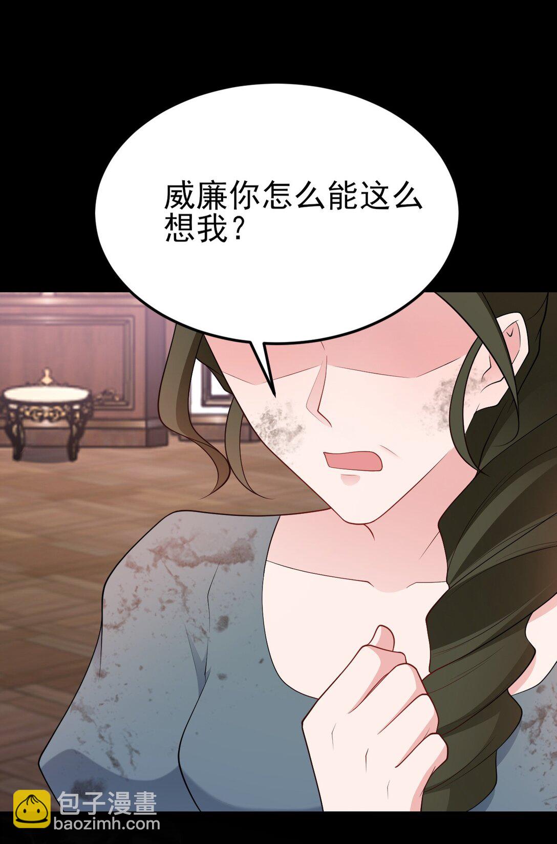 第111话 渣男贱女锁死(1/2)-第112话