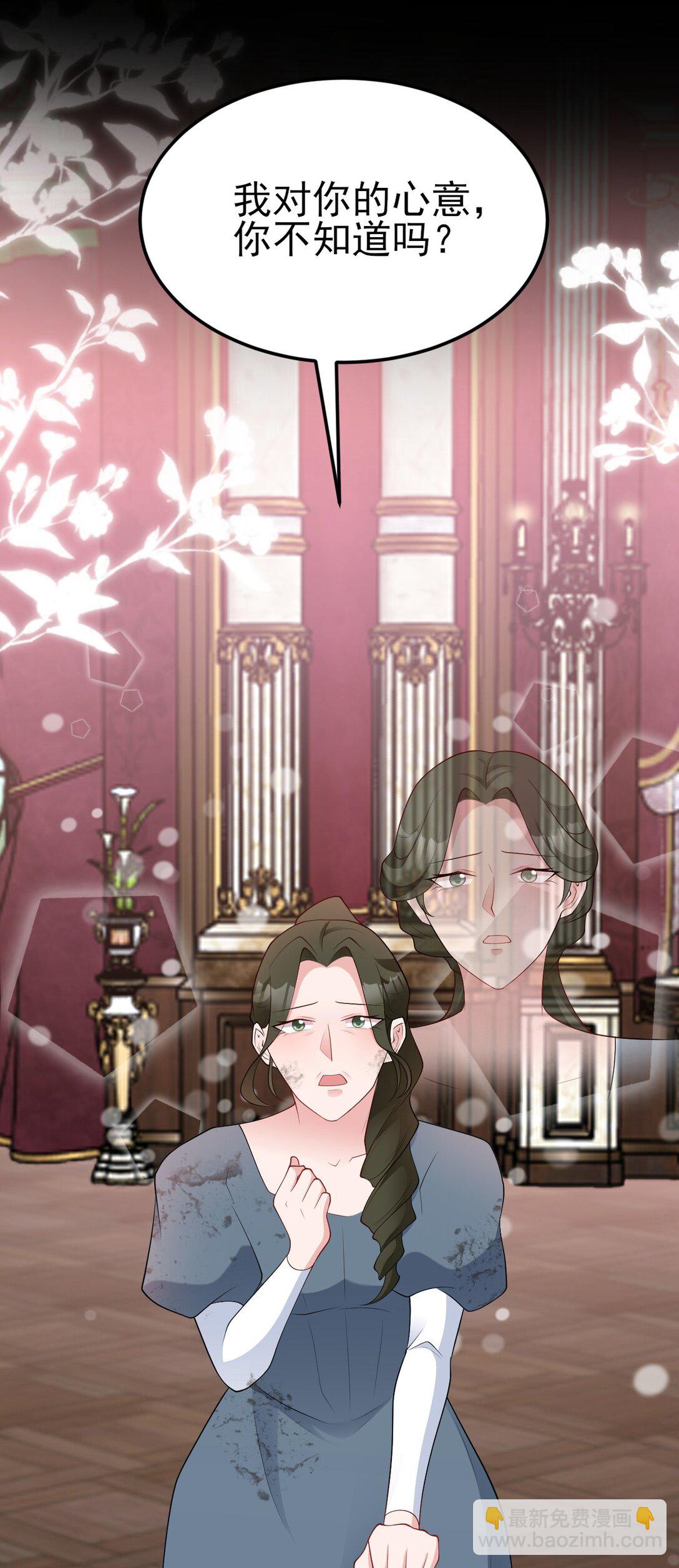 第111话 渣男贱女锁死(1/2)-第112话