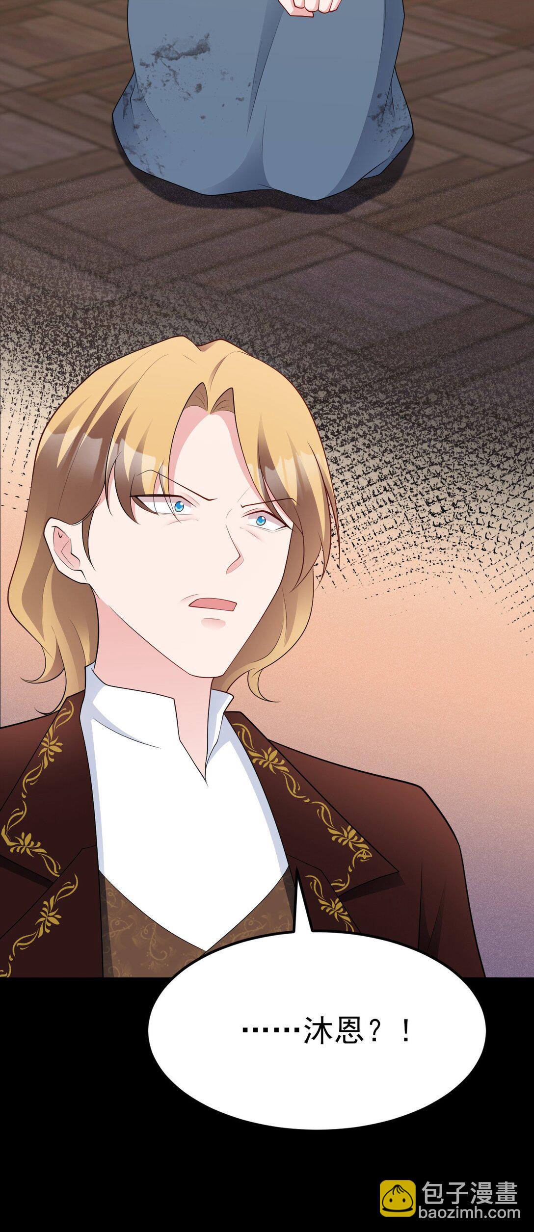 第111话 渣男贱女锁死(1/2)-第112话