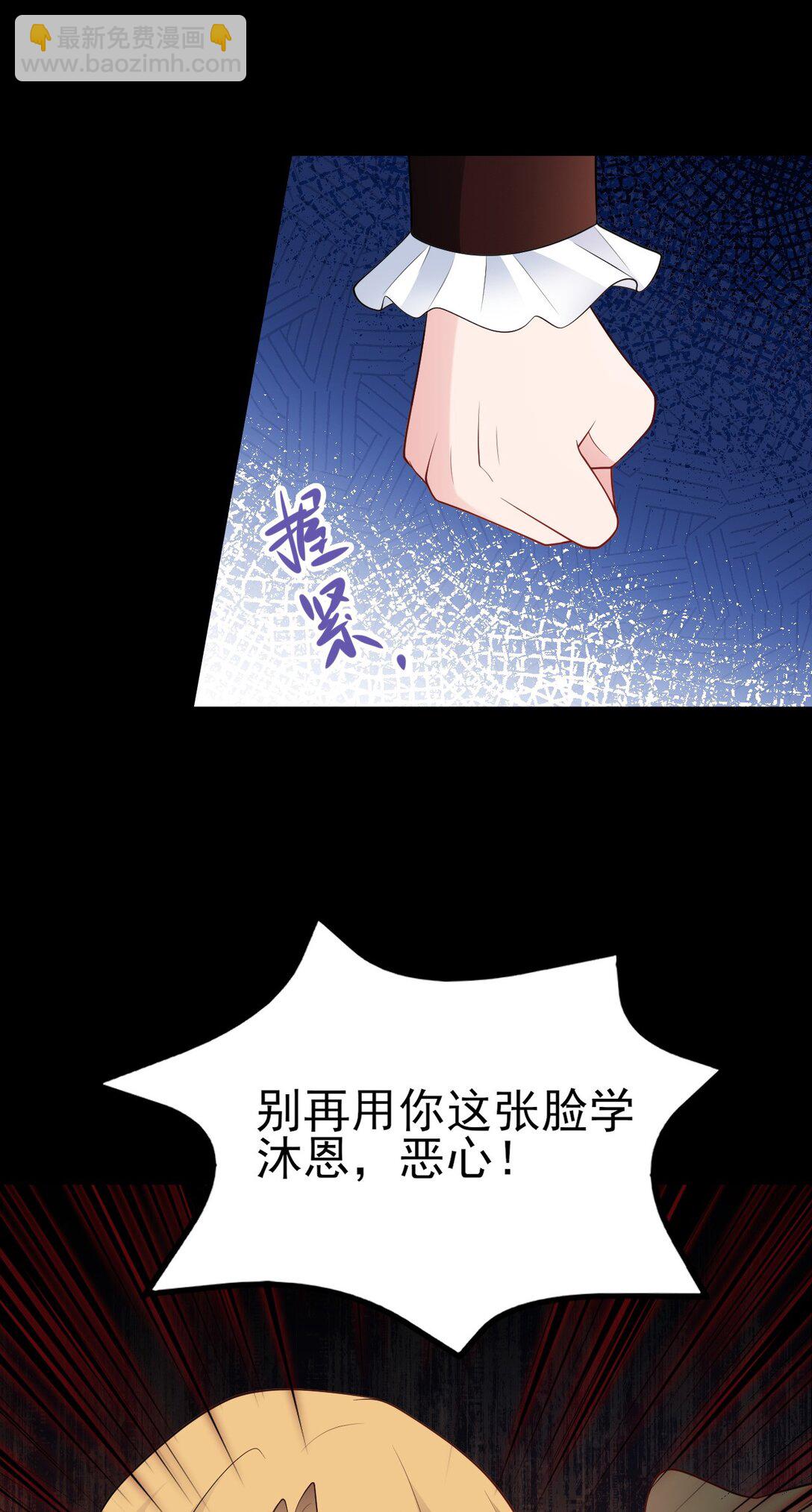 第111话 渣男贱女锁死(1/2)-第112话