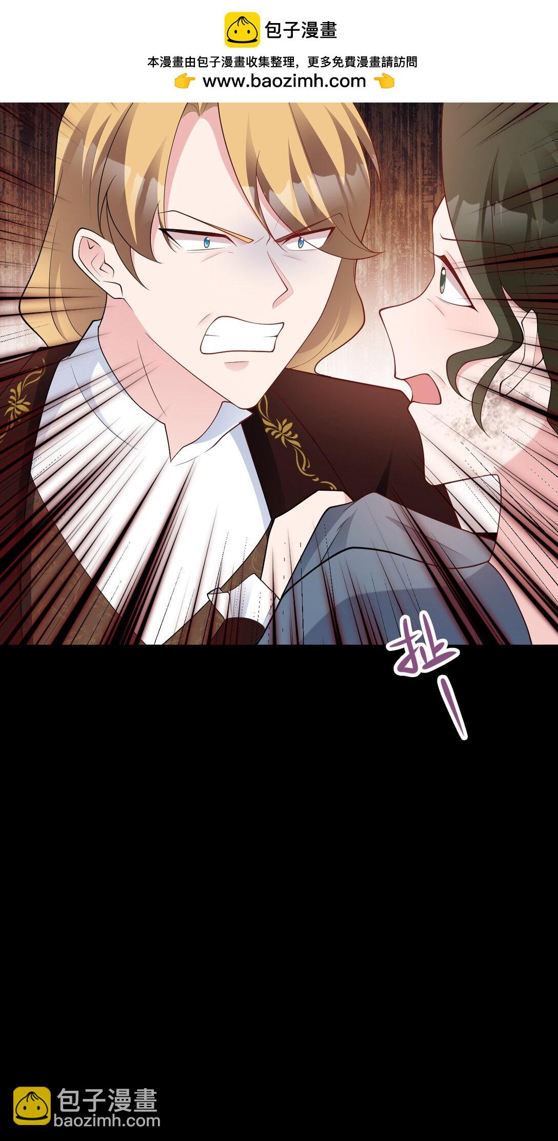 第111话 渣男贱女锁死(1/2)-第112话