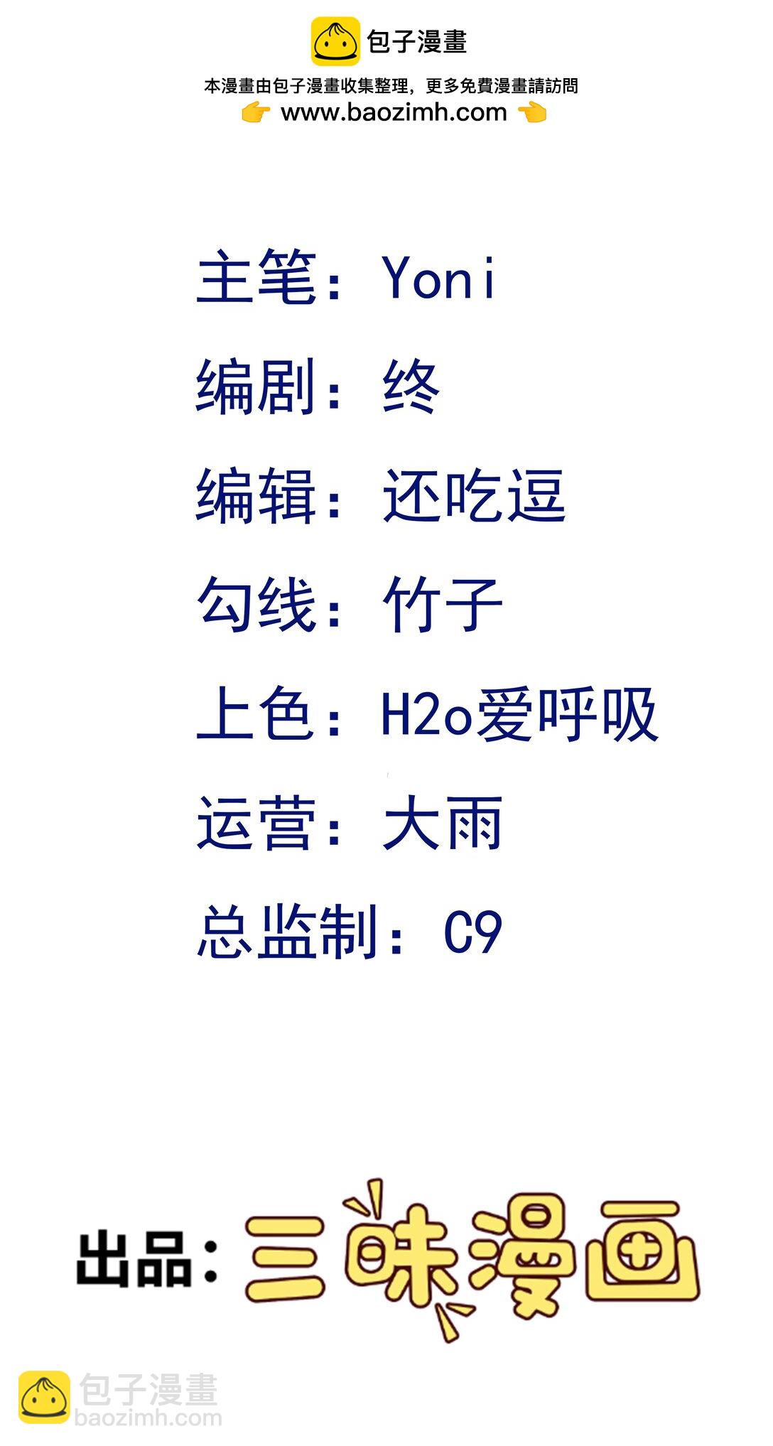 第111话 渣男贱女锁死(1/2)-第112话