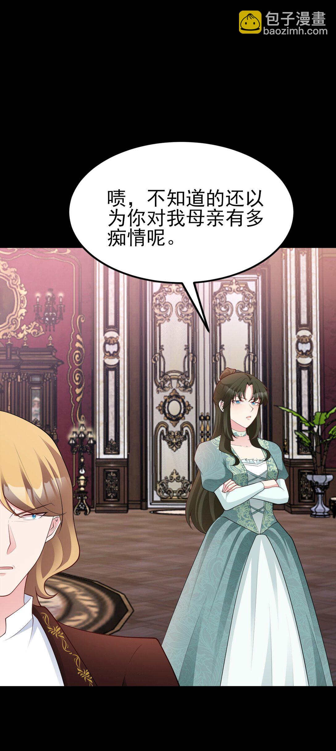 第111话 渣男贱女锁死(1/2)-第112话