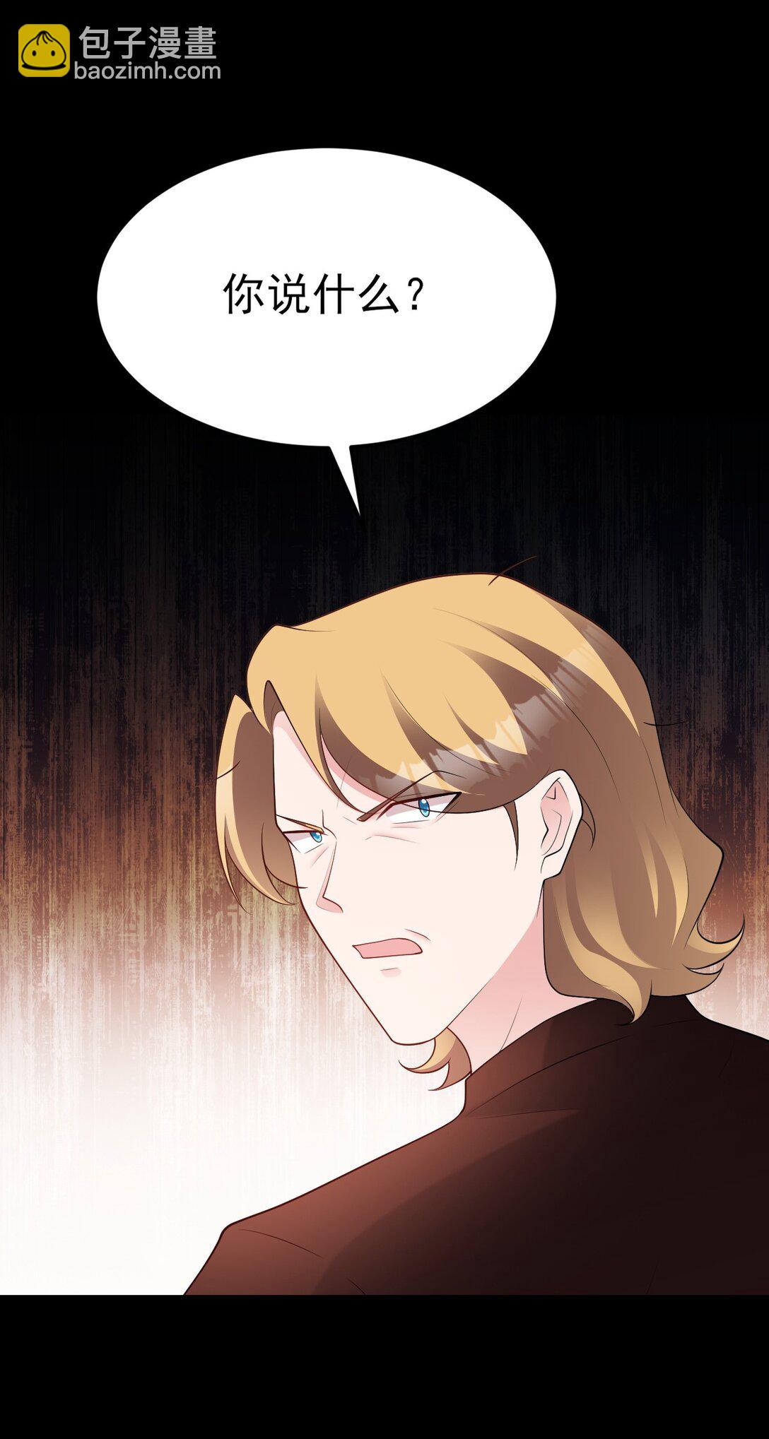 第111话 渣男贱女锁死(1/2)-第112话