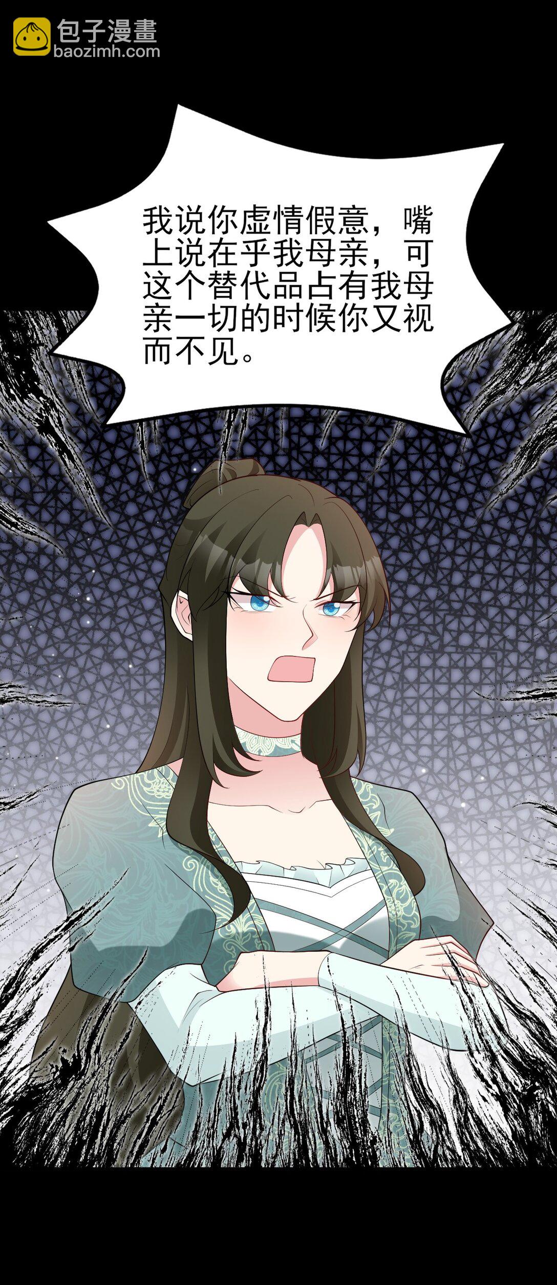 第111话 渣男贱女锁死(1/2)-第112话