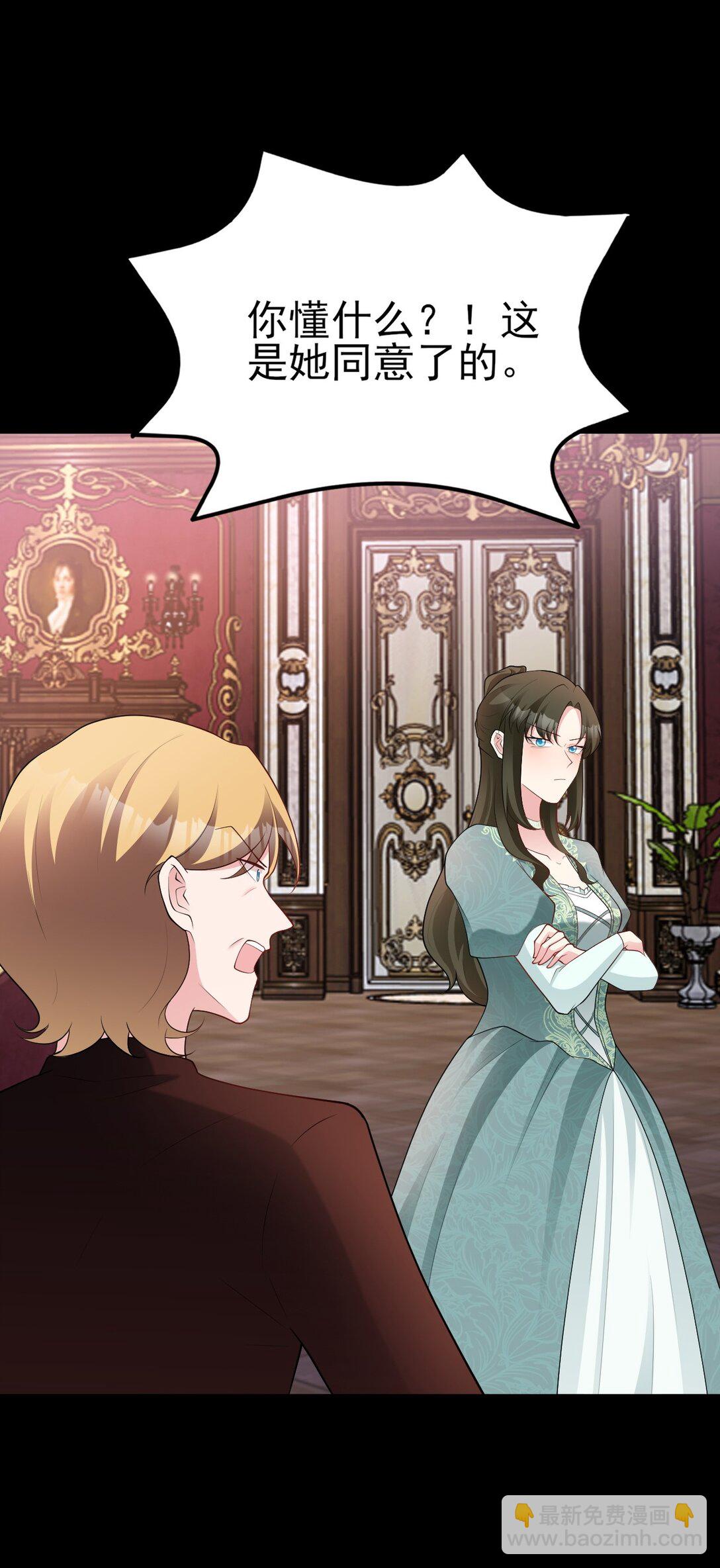 第111话 渣男贱女锁死(1/2)-第112话