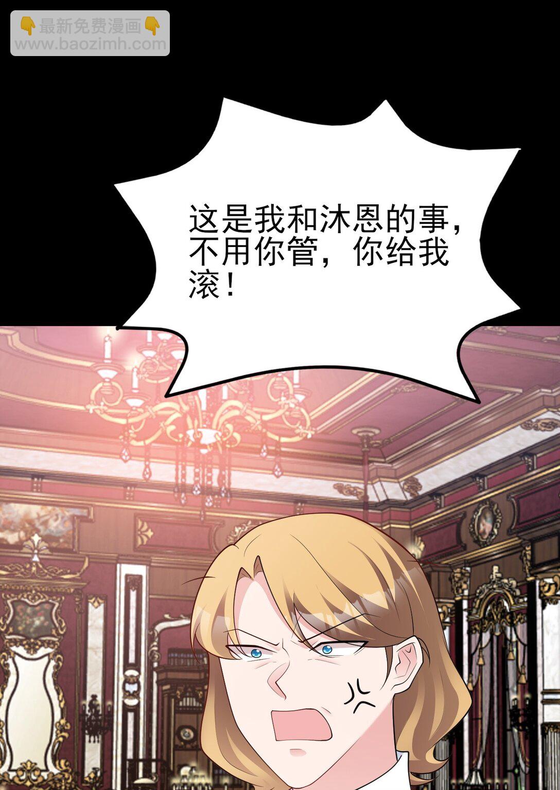 第111话 渣男贱女锁死(1/2)-第112话