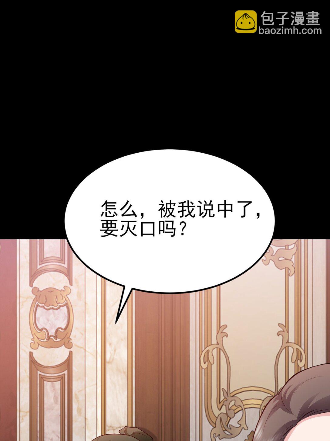 第111话 渣男贱女锁死(1/2)-第112话