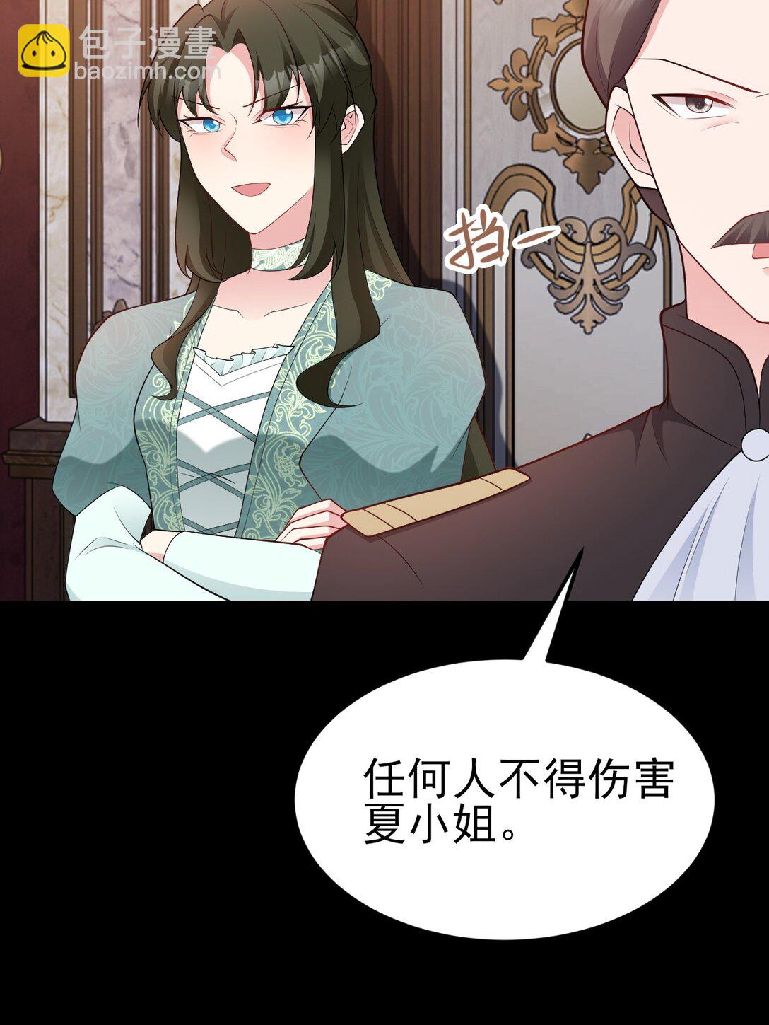 第111话 渣男贱女锁死(1/2)-第112话