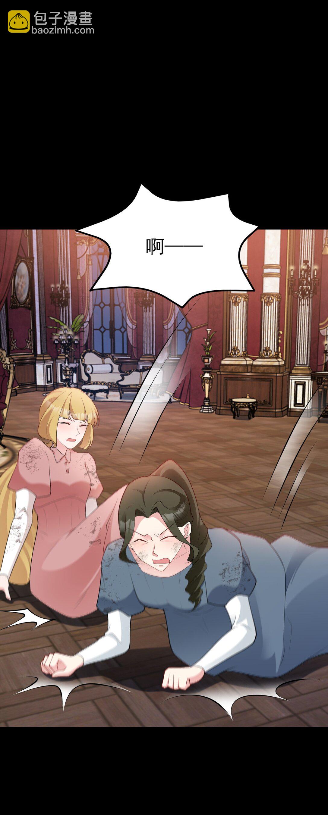 第111话 渣男贱女锁死(1/2)-第112话