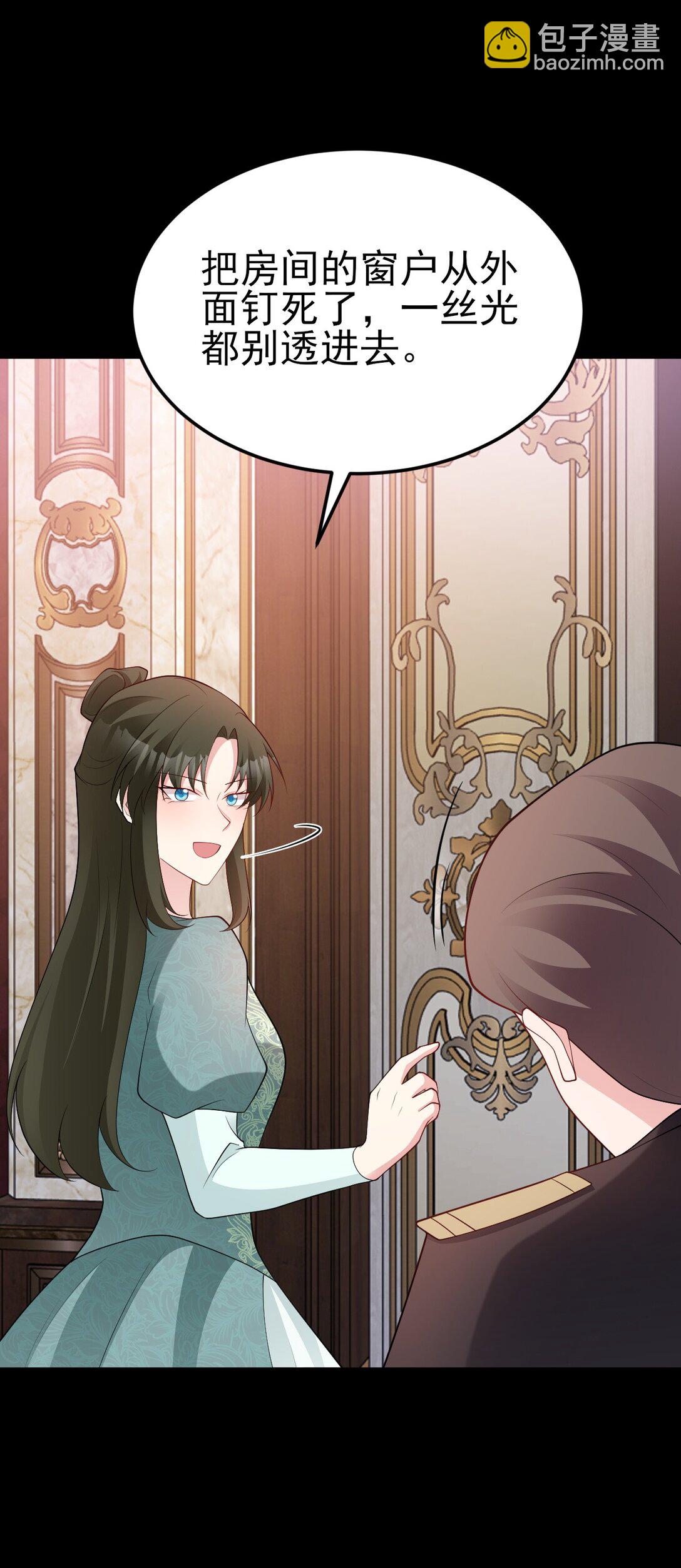 第111话 渣男贱女锁死(1/2)-第112话