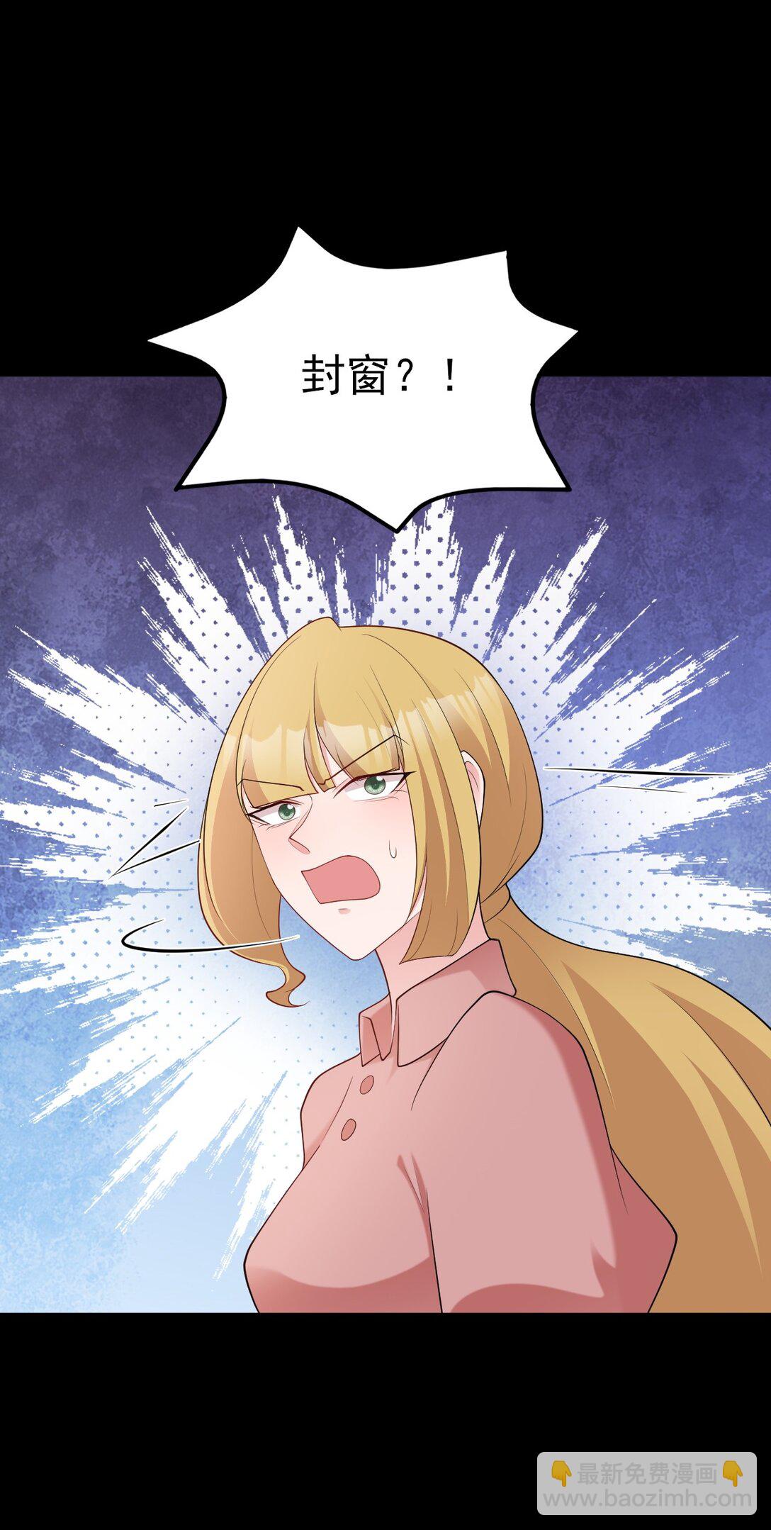 第111话 渣男贱女锁死(1/2)-第112话