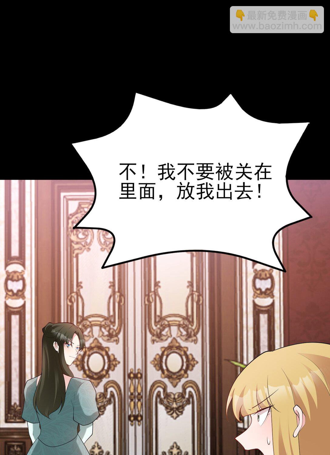 第111话 渣男贱女锁死(1/2)-第112话