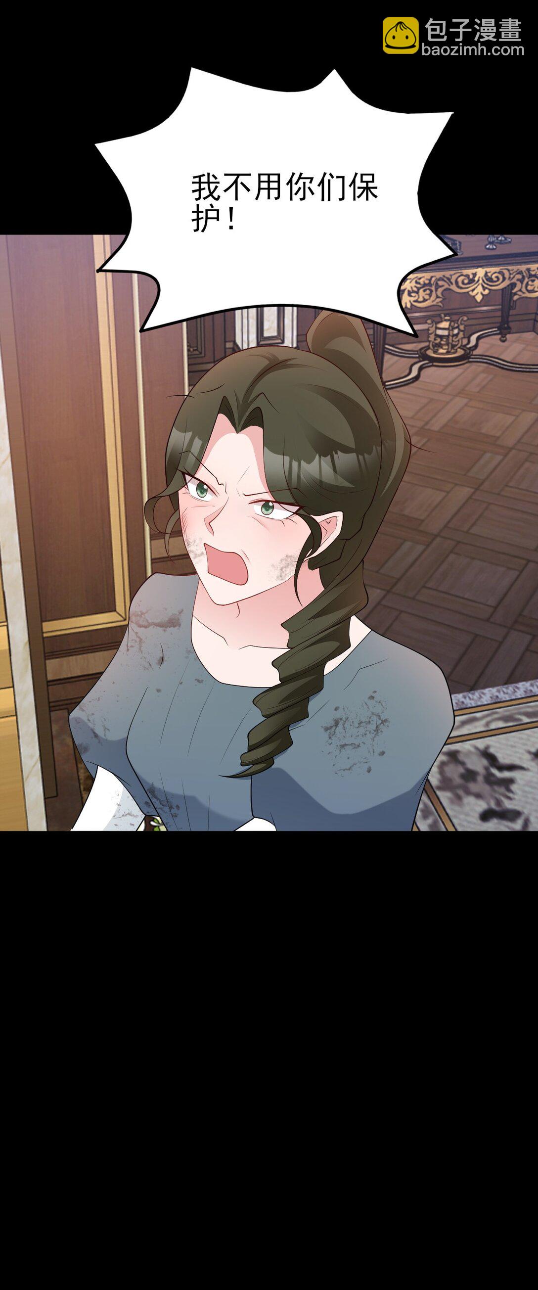 第111话 渣男贱女锁死(1/2)-第112话