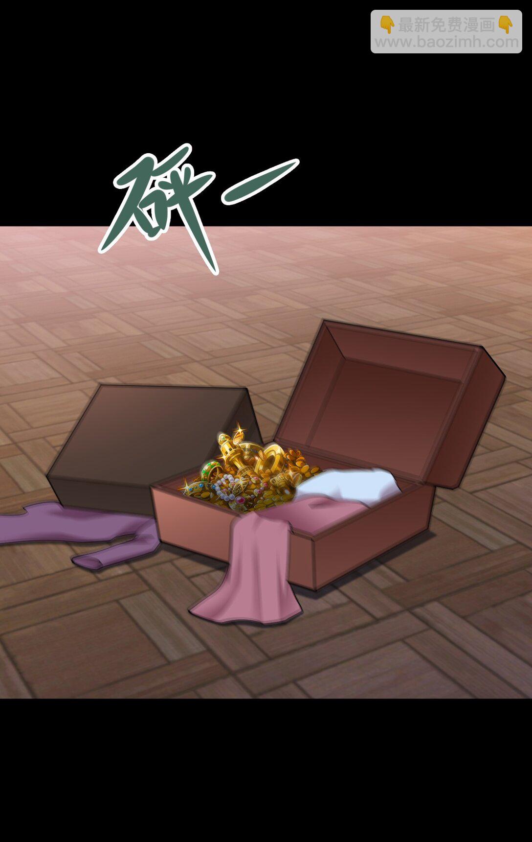 第111话 渣男贱女锁死(1/2)-第112话