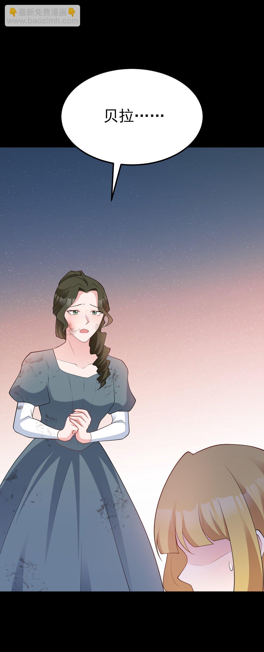 第111话 渣男贱女锁死(1/2)-第112话