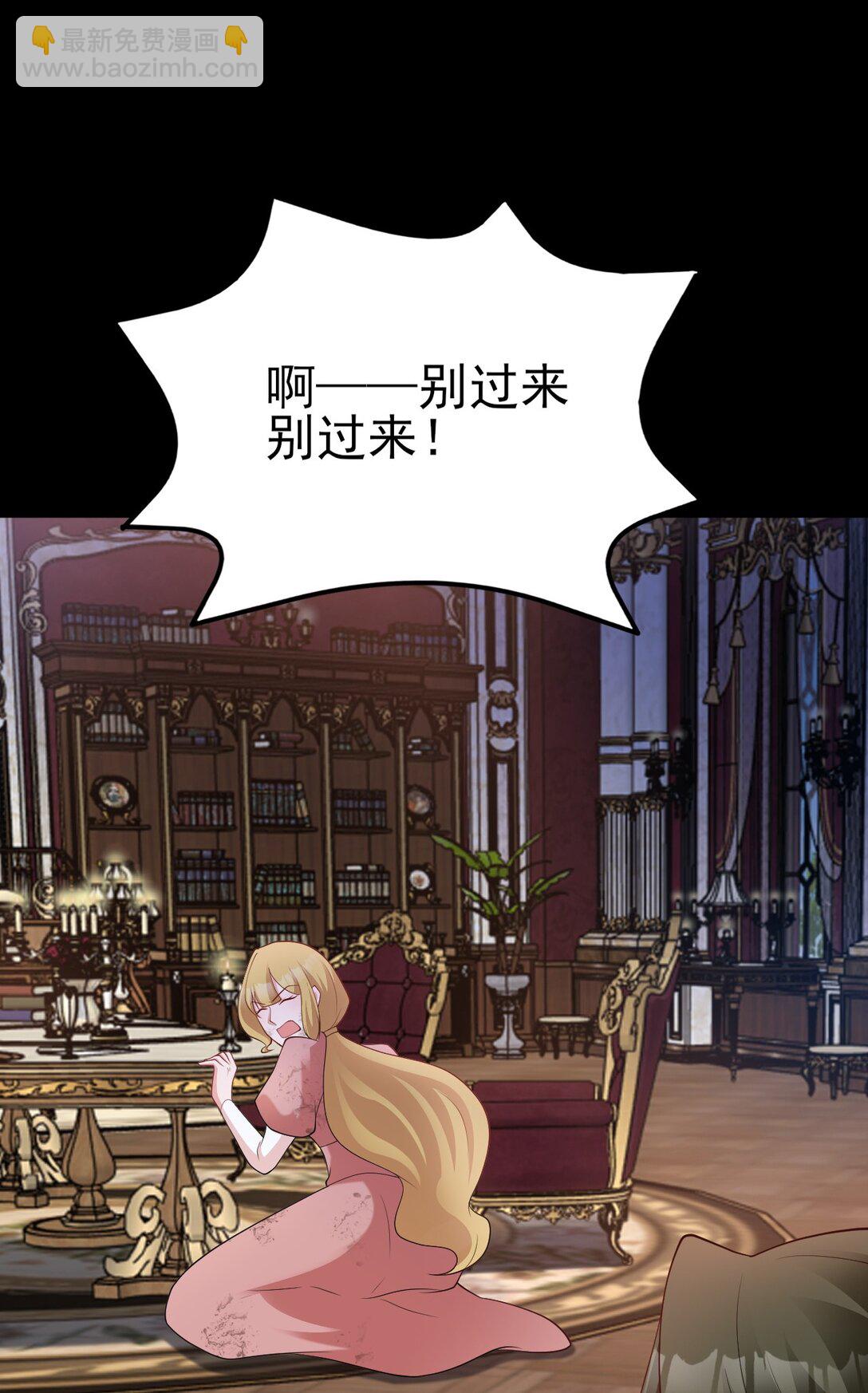 第111话 渣男贱女锁死(1/2)-第112话