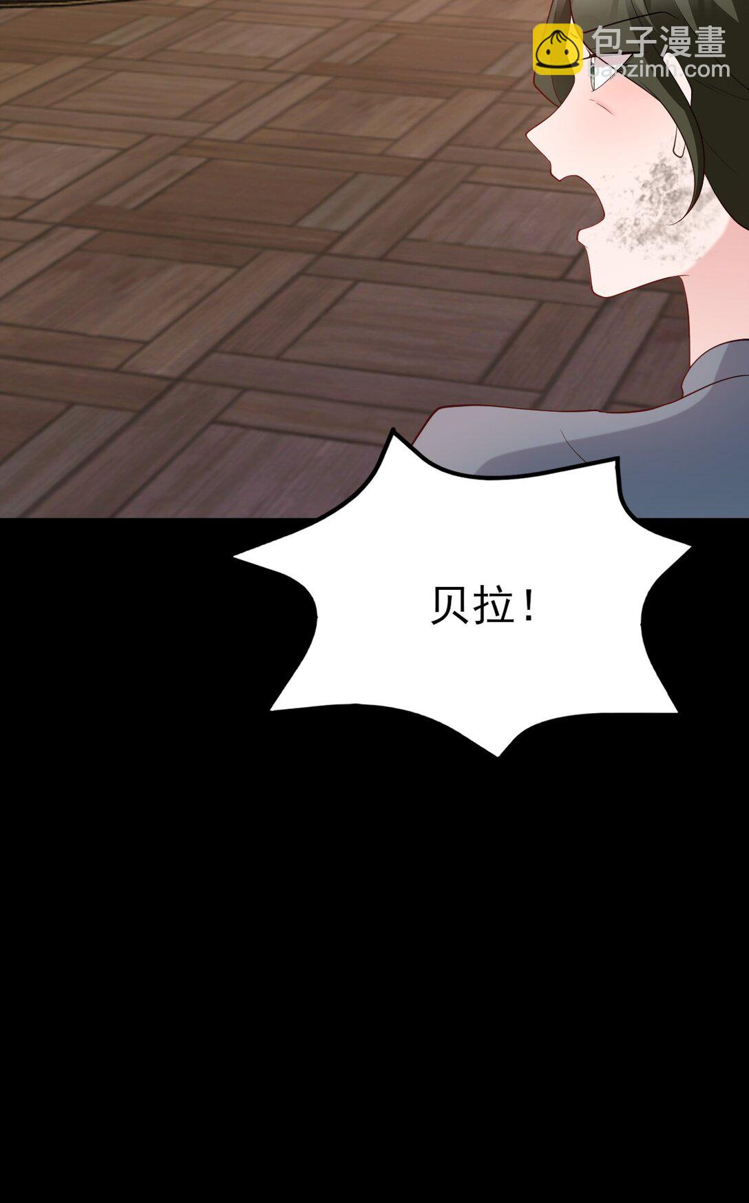 第111话 渣男贱女锁死(1/2)-第112话