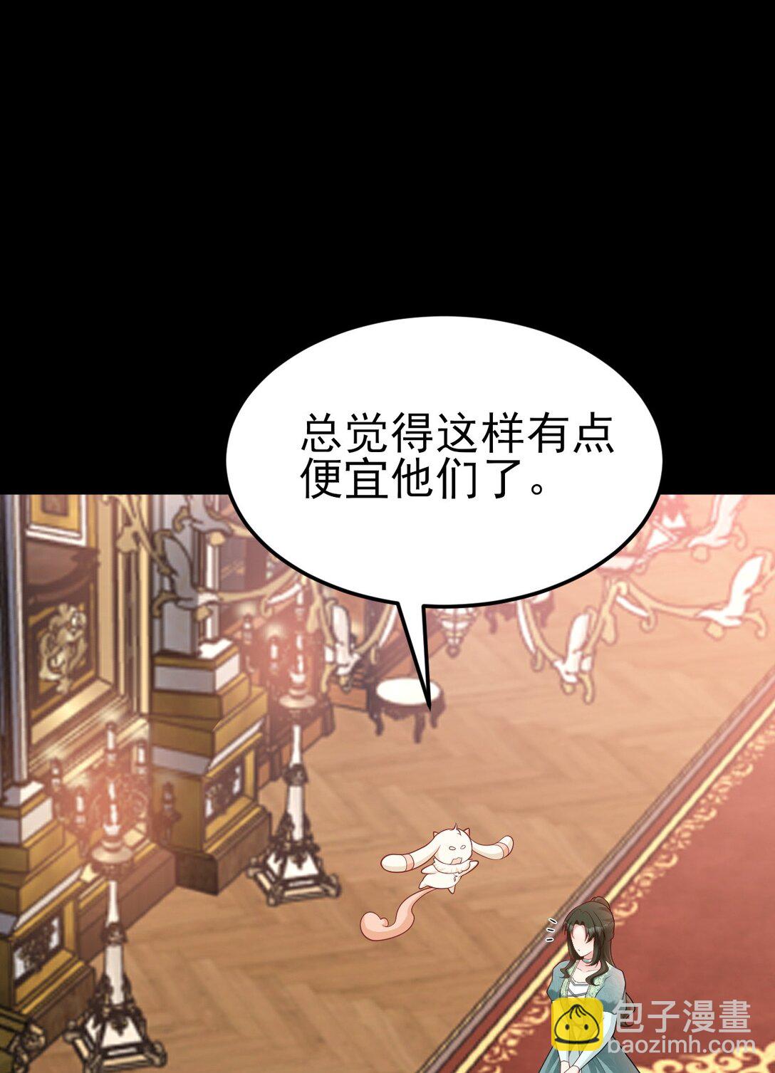 第111话 渣男贱女锁死(1/2)-第112话