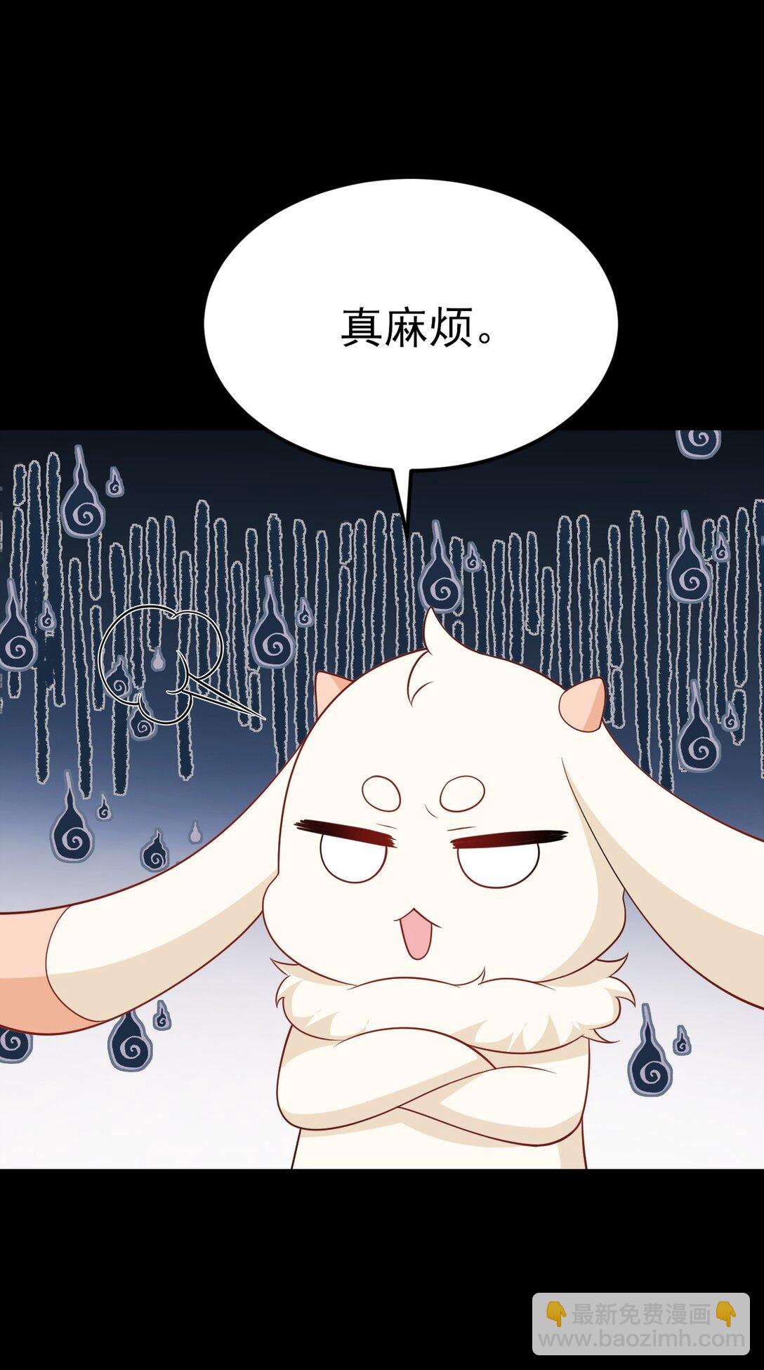 第111话 渣男贱女锁死(1/2)-第112话