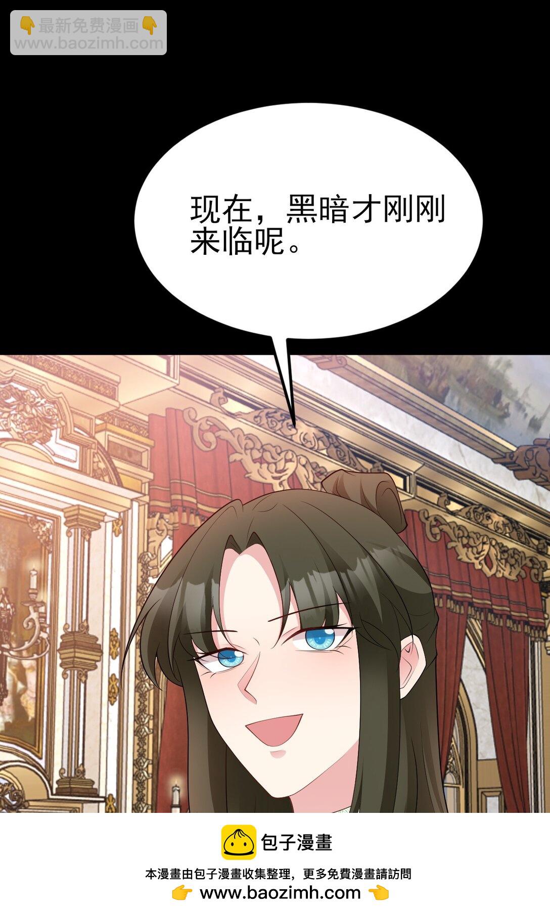 第111话 渣男贱女锁死(1/2)-第112话