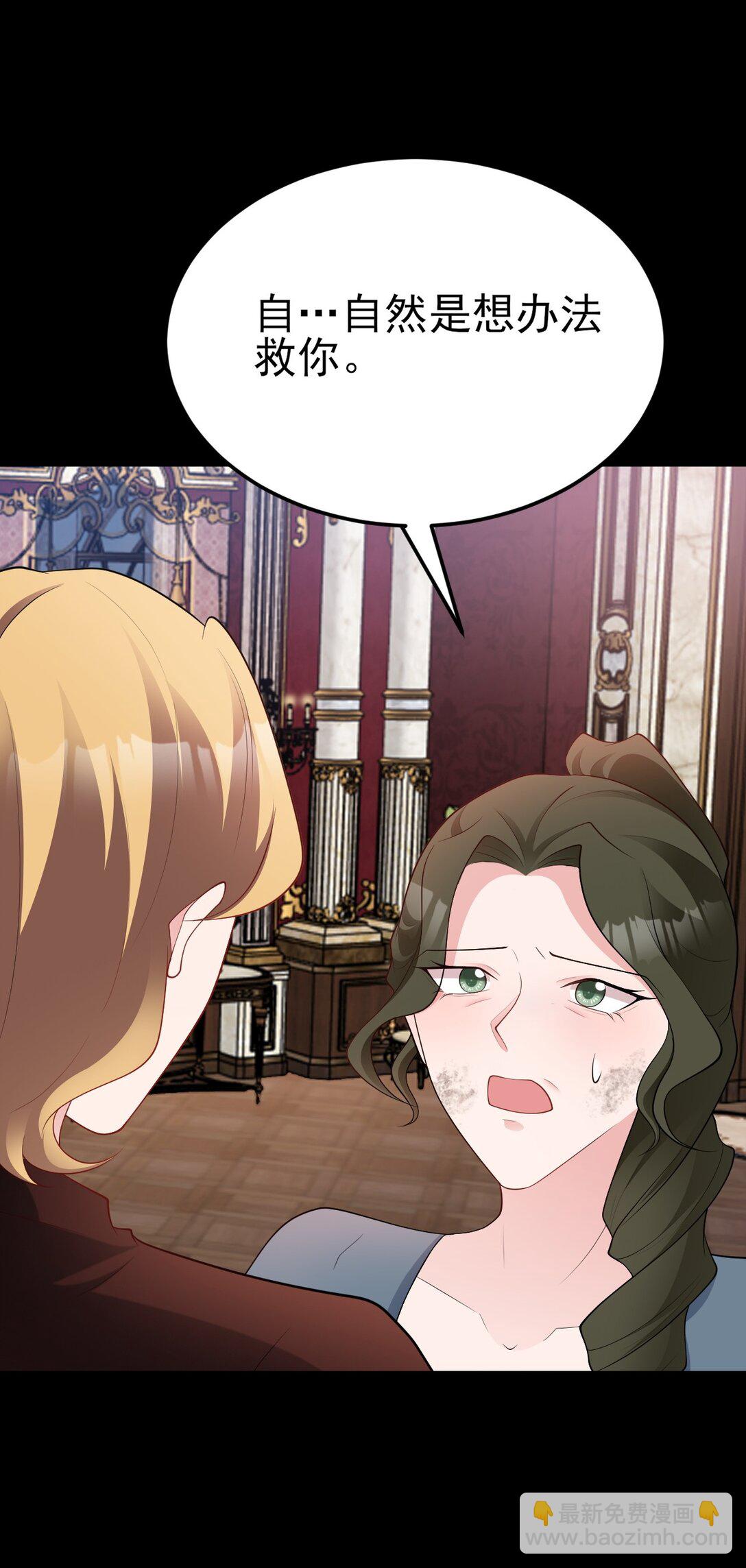 第111话 渣男贱女锁死(1/2)-第112话