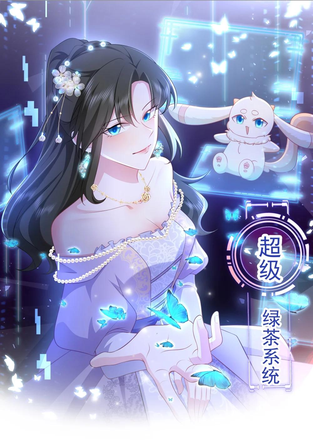 第112话 马场意外收获邀请(1/2)-第114话