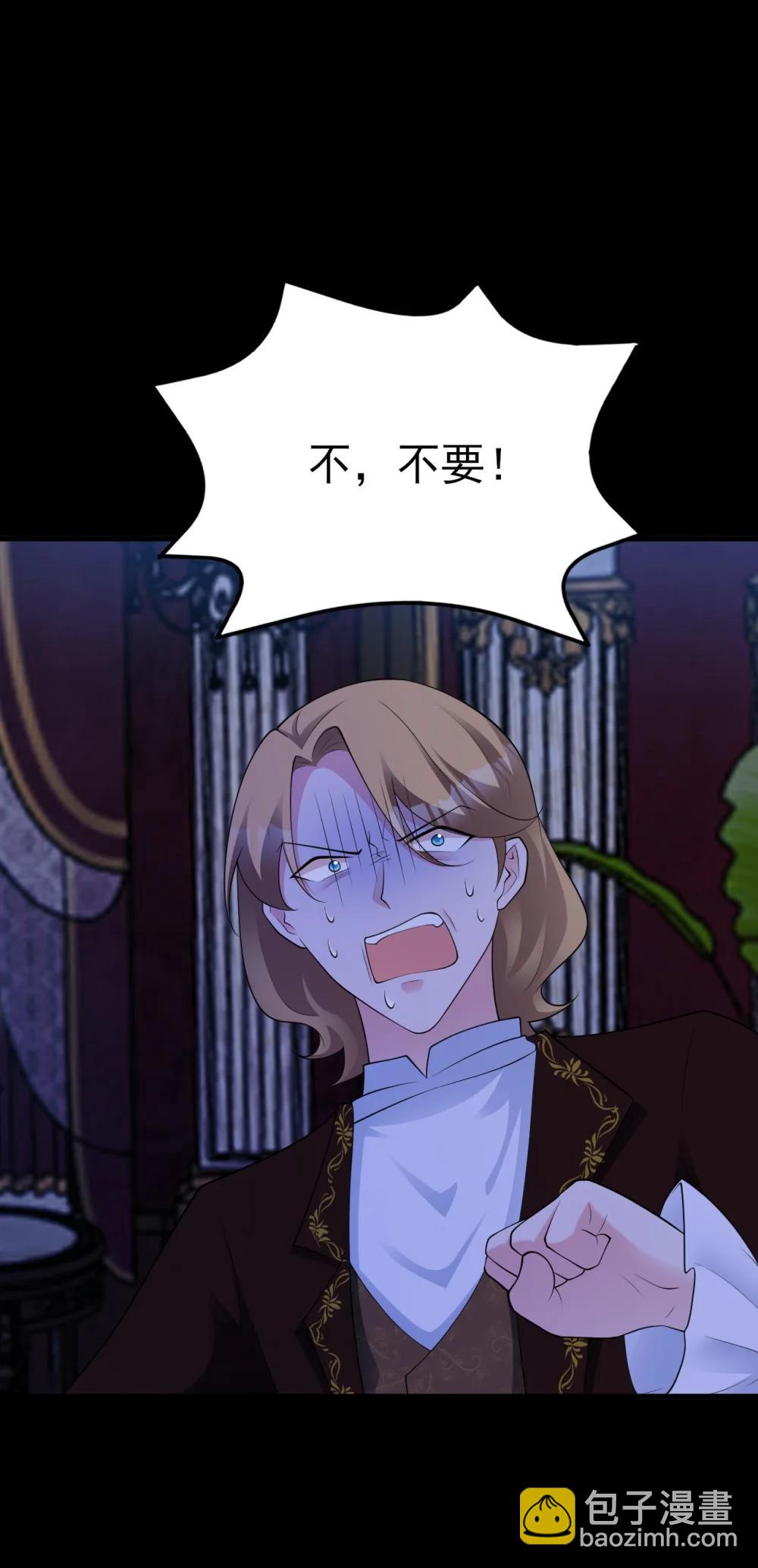 第112话 马场意外收获邀请(1/2)-第114话